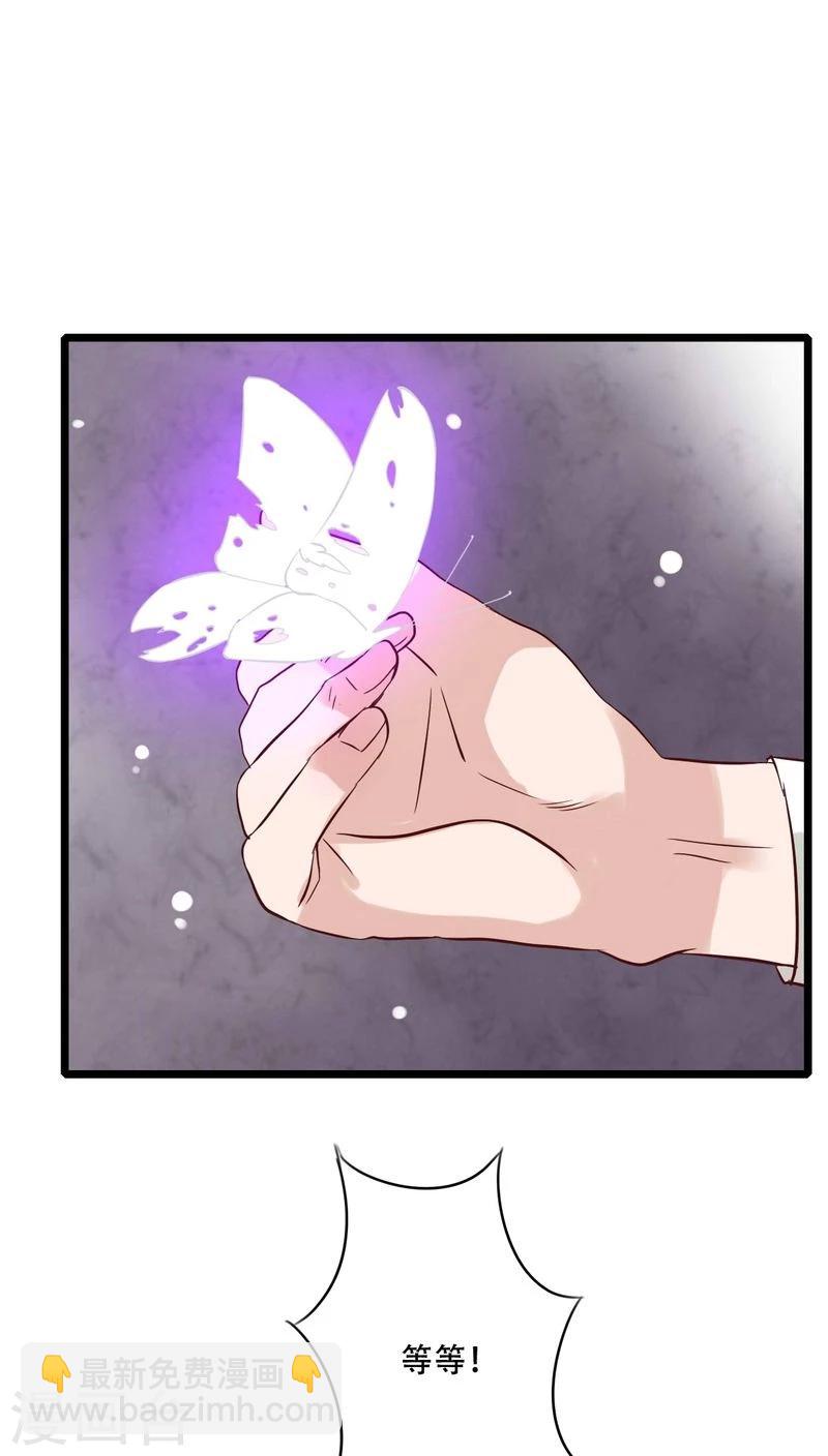 第94话 她是我的全部7