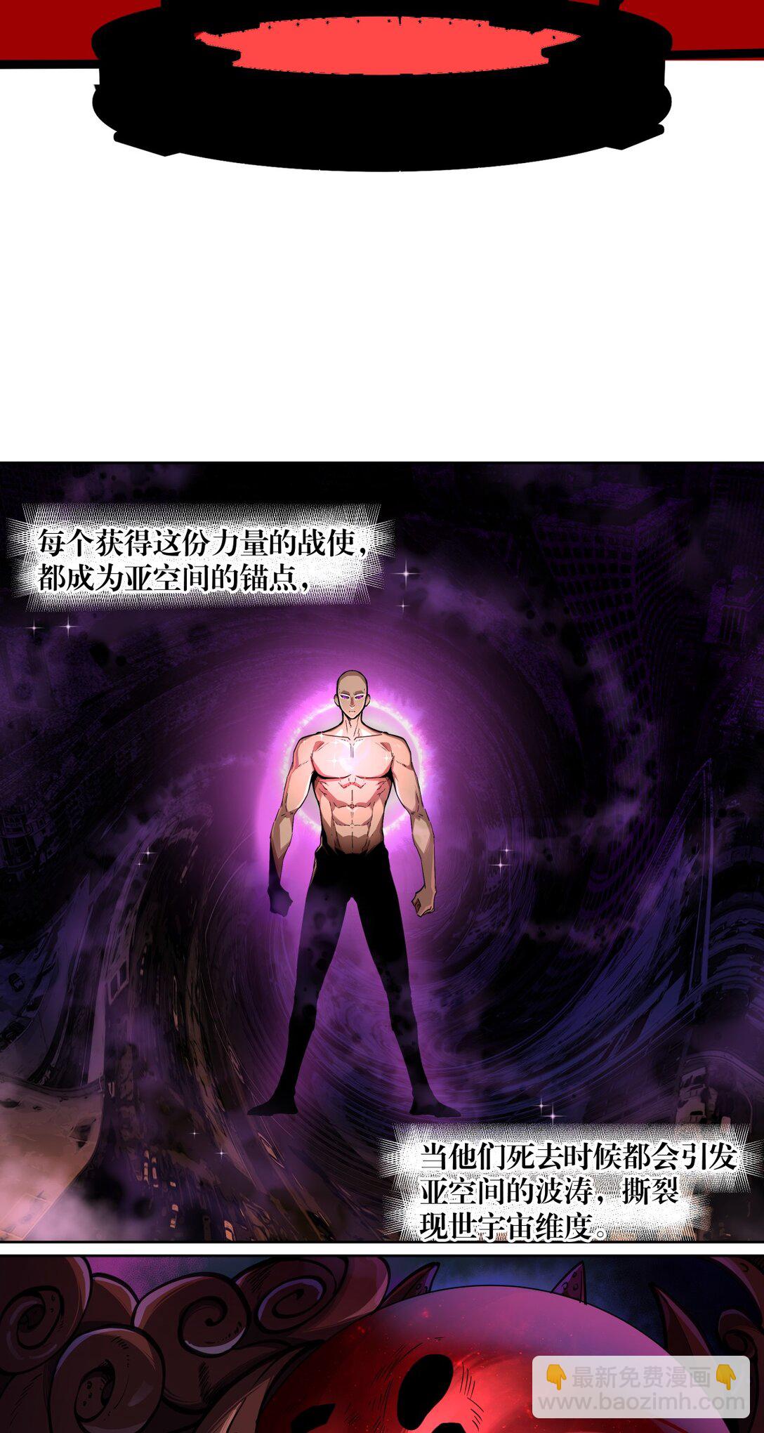 序章 4万年后的人类历尽浮沉， 建立了横跨银河的大帝国。14