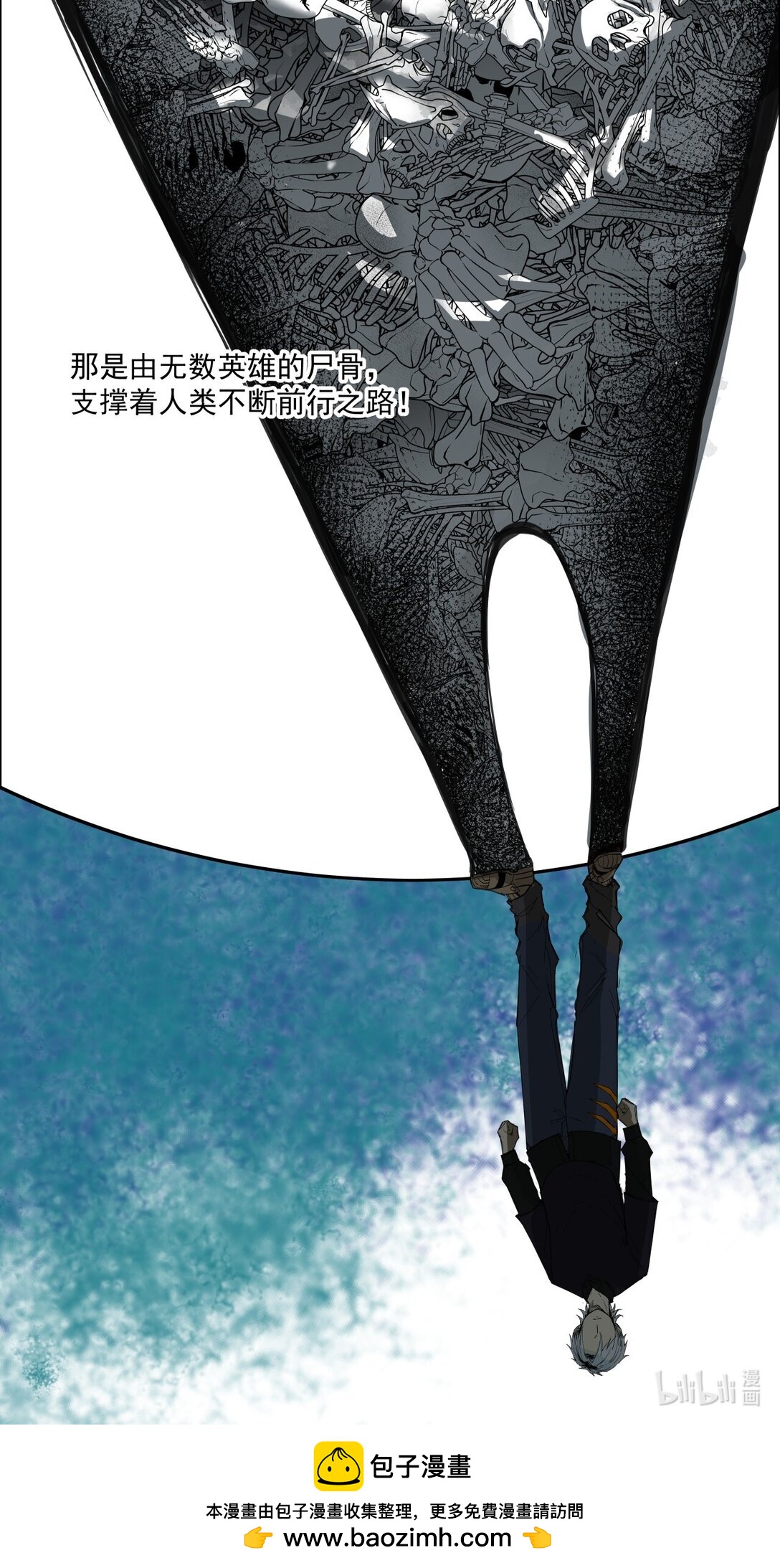 序章 4万年后的人类历尽浮沉， 建立了横跨银河的大帝国。20