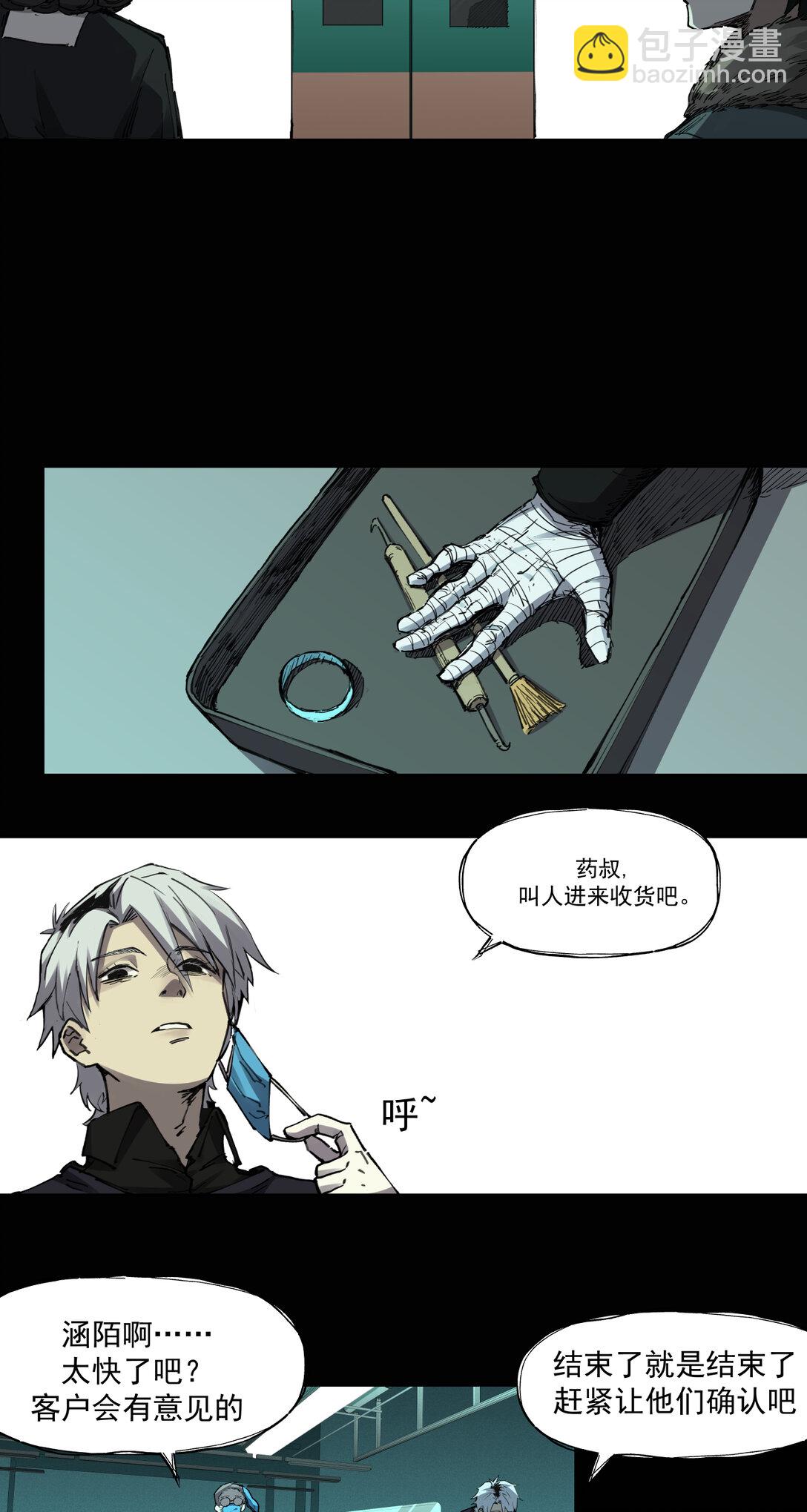 001 入殓师36
