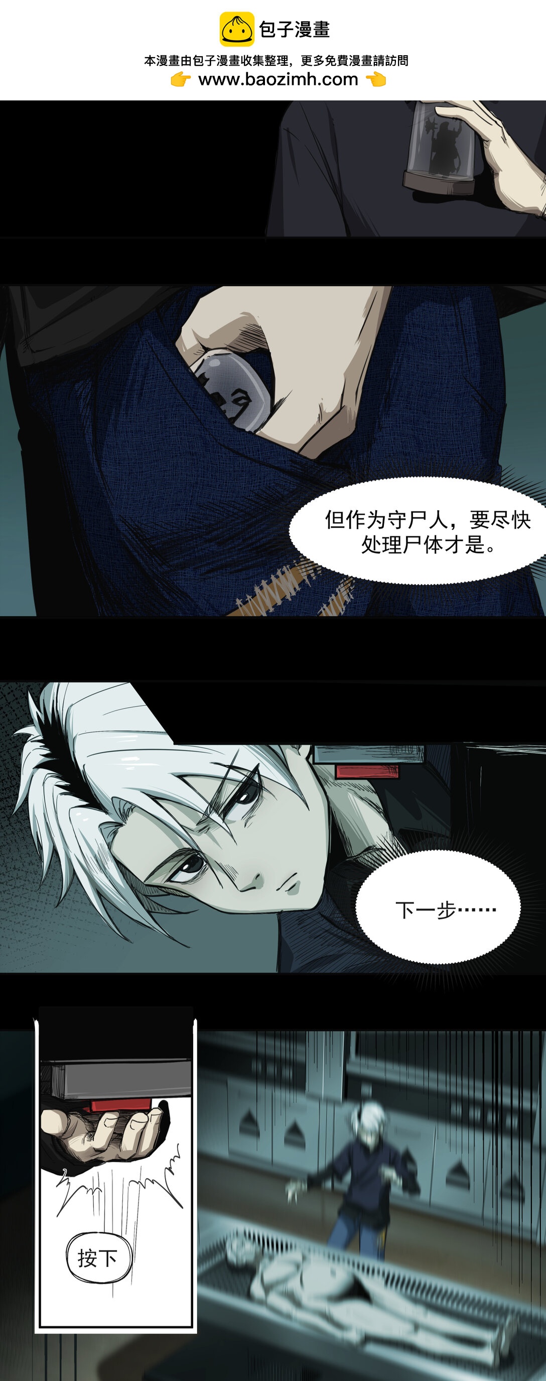003 启程1