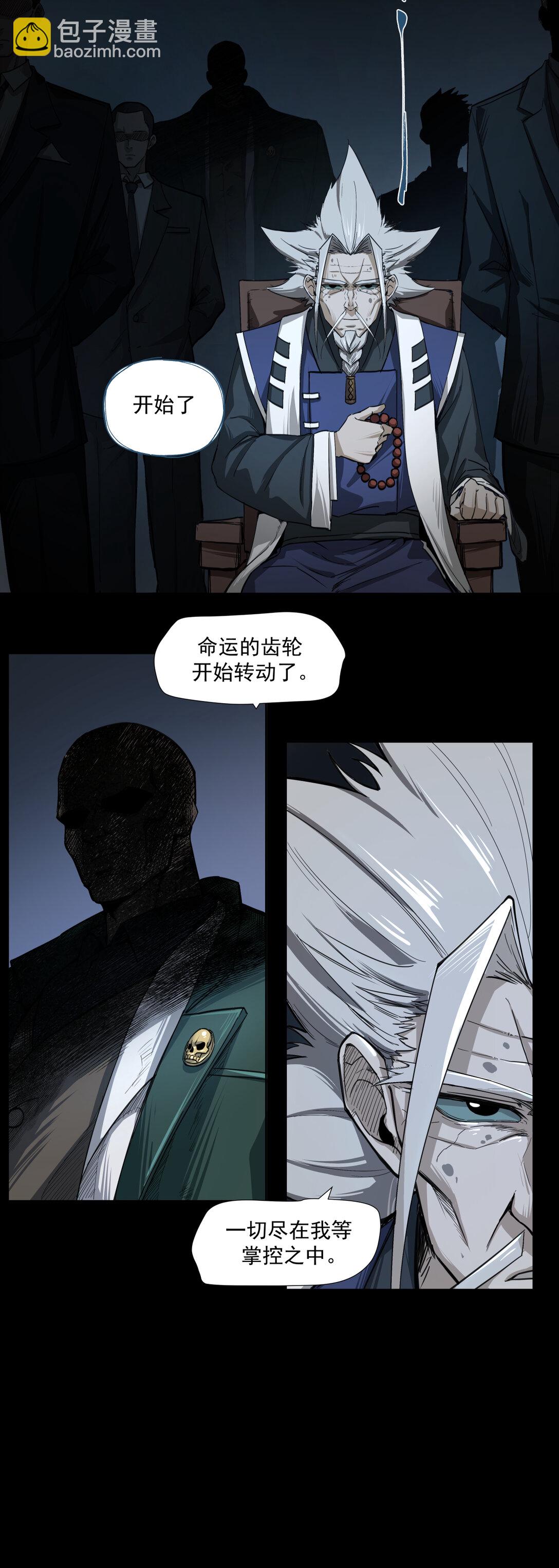 003 启程10