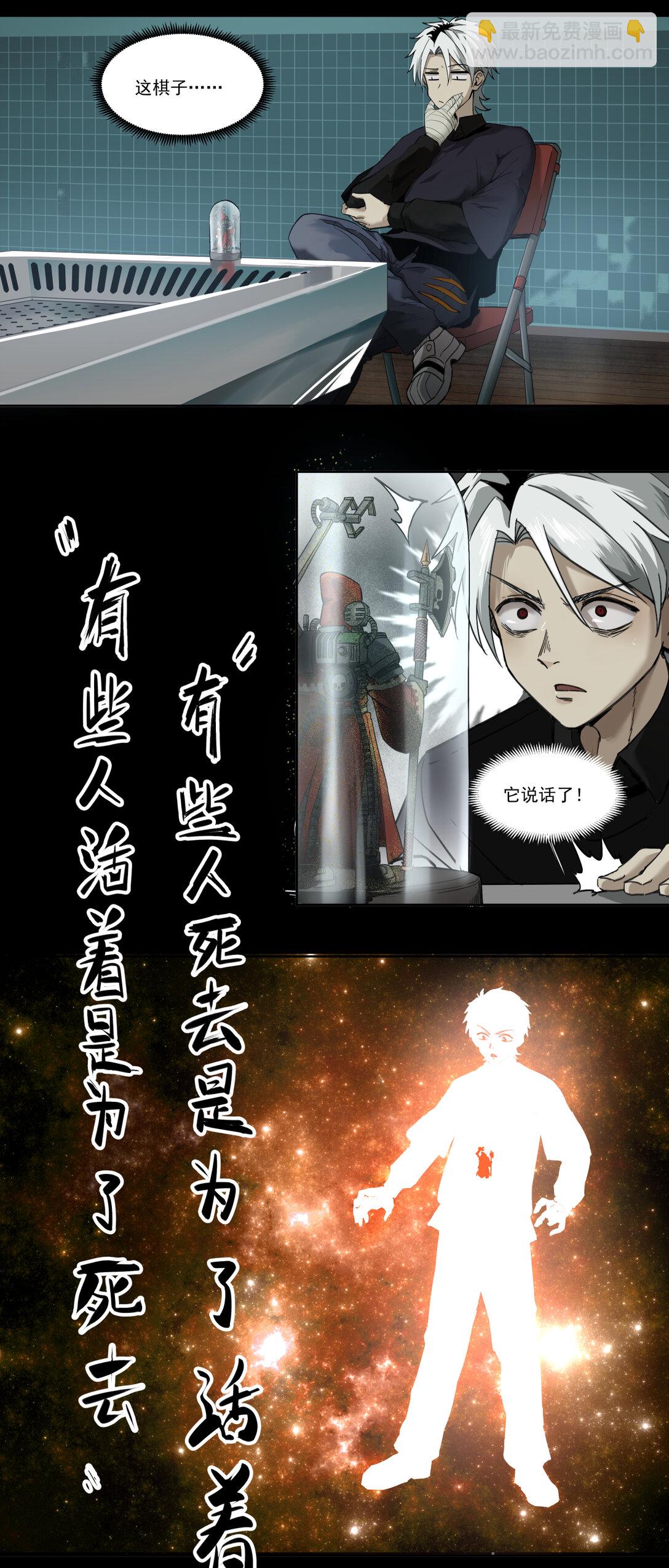 003 启程11