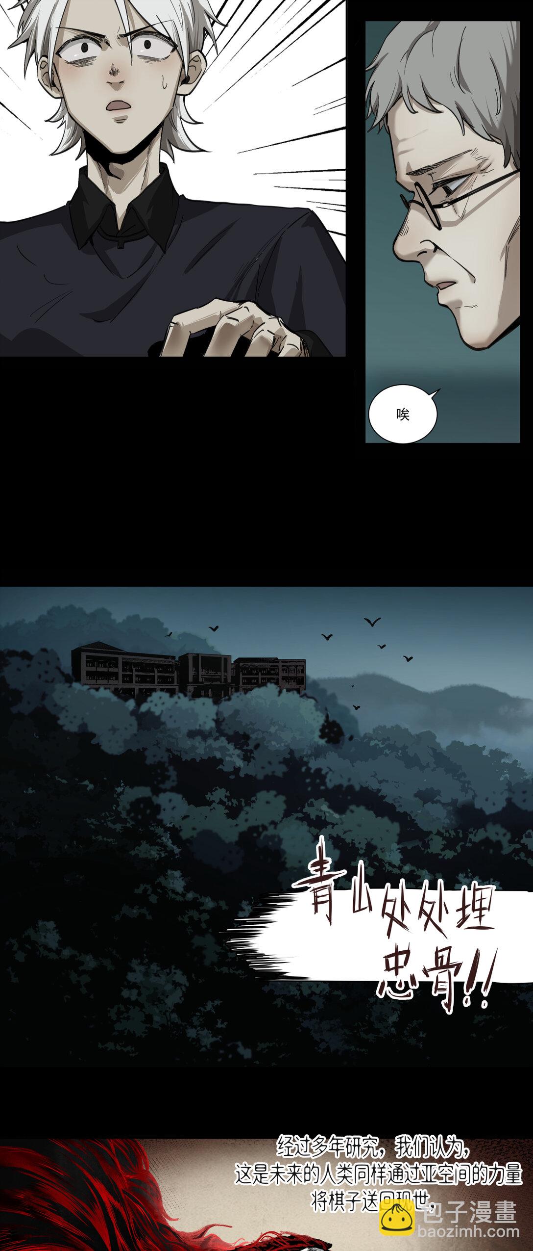003 启程22
