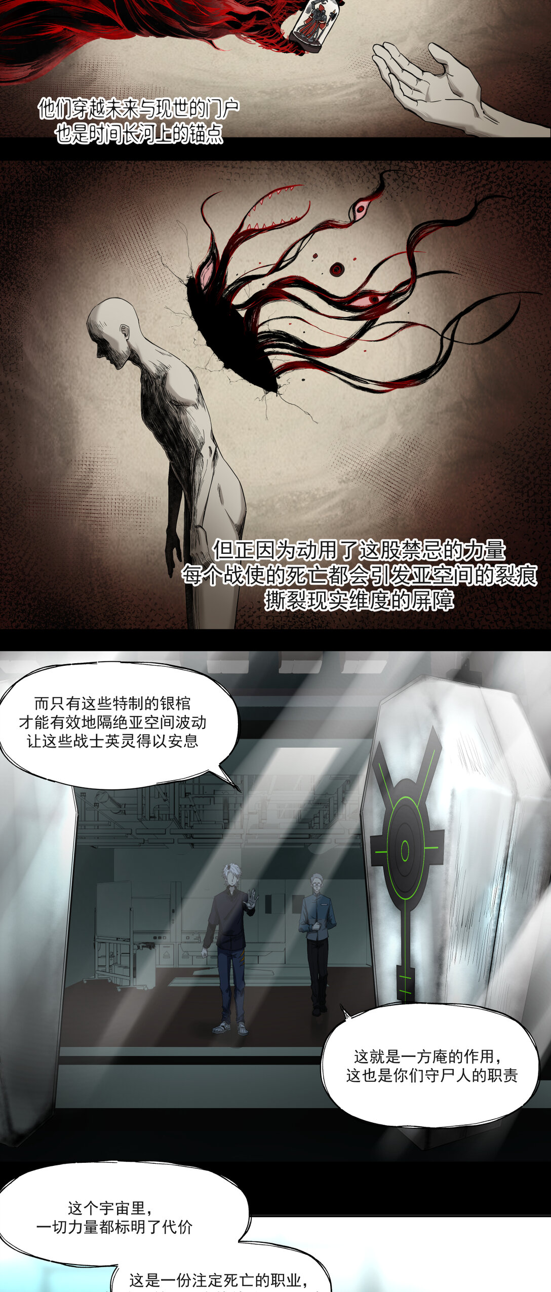 003 启程23