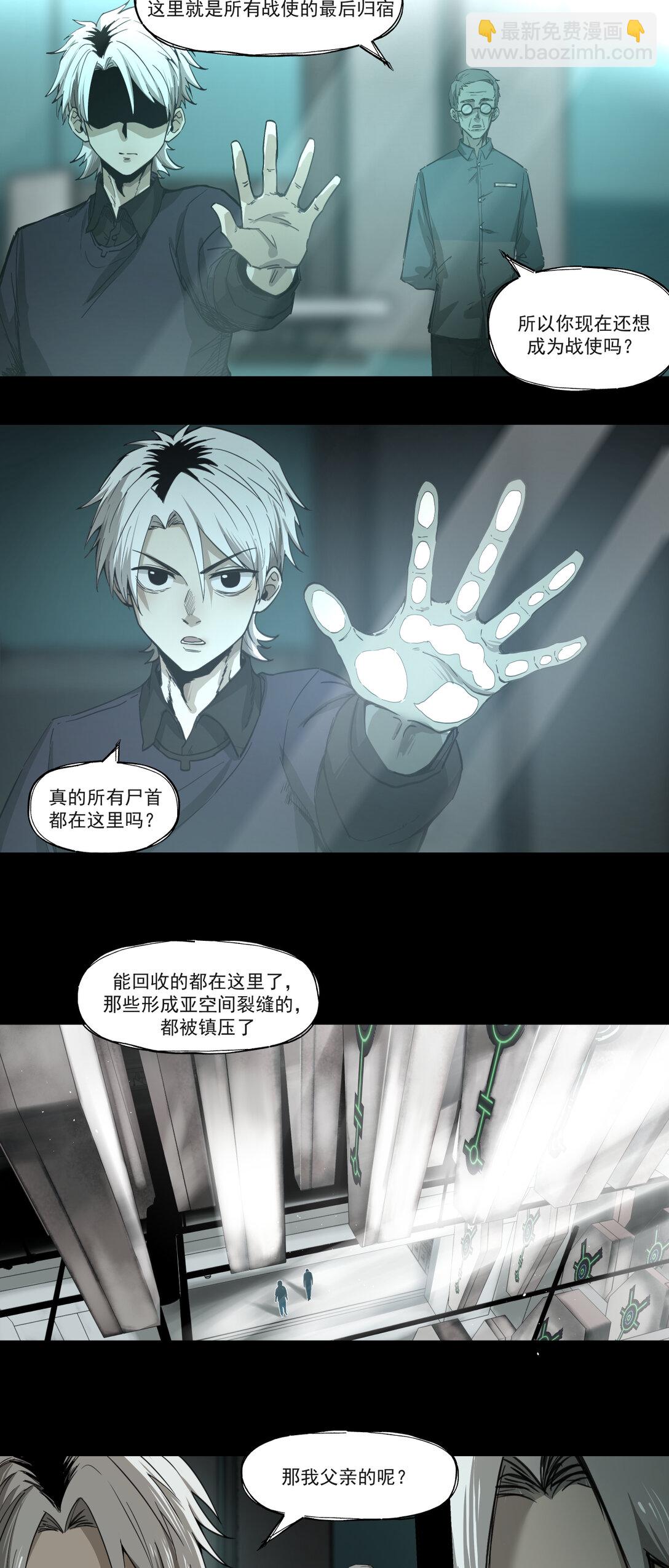 003 启程24