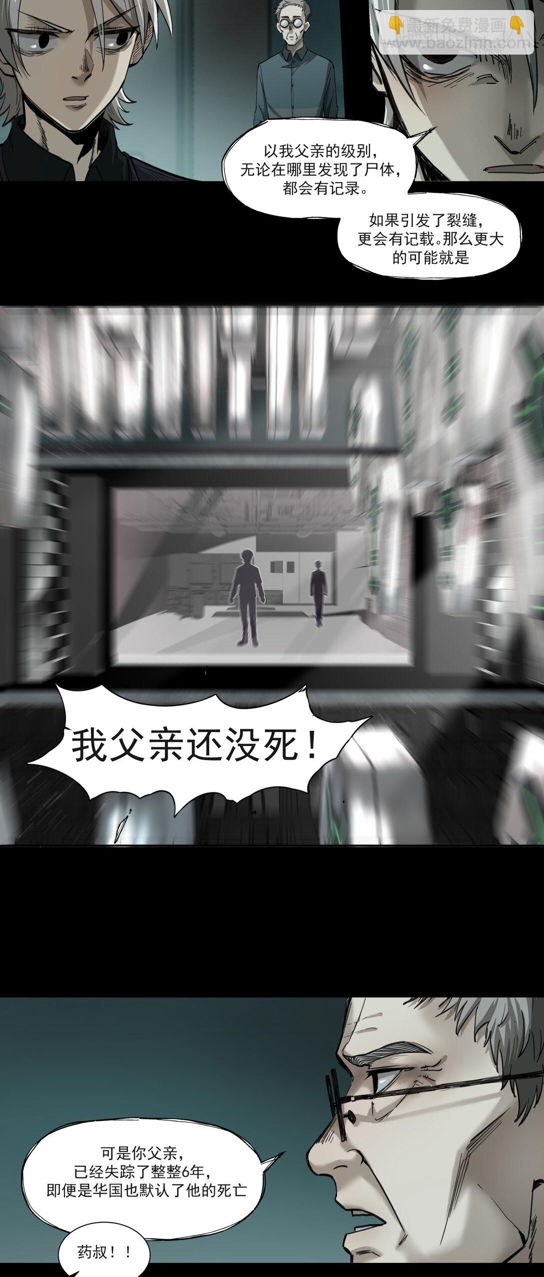 003 启程25