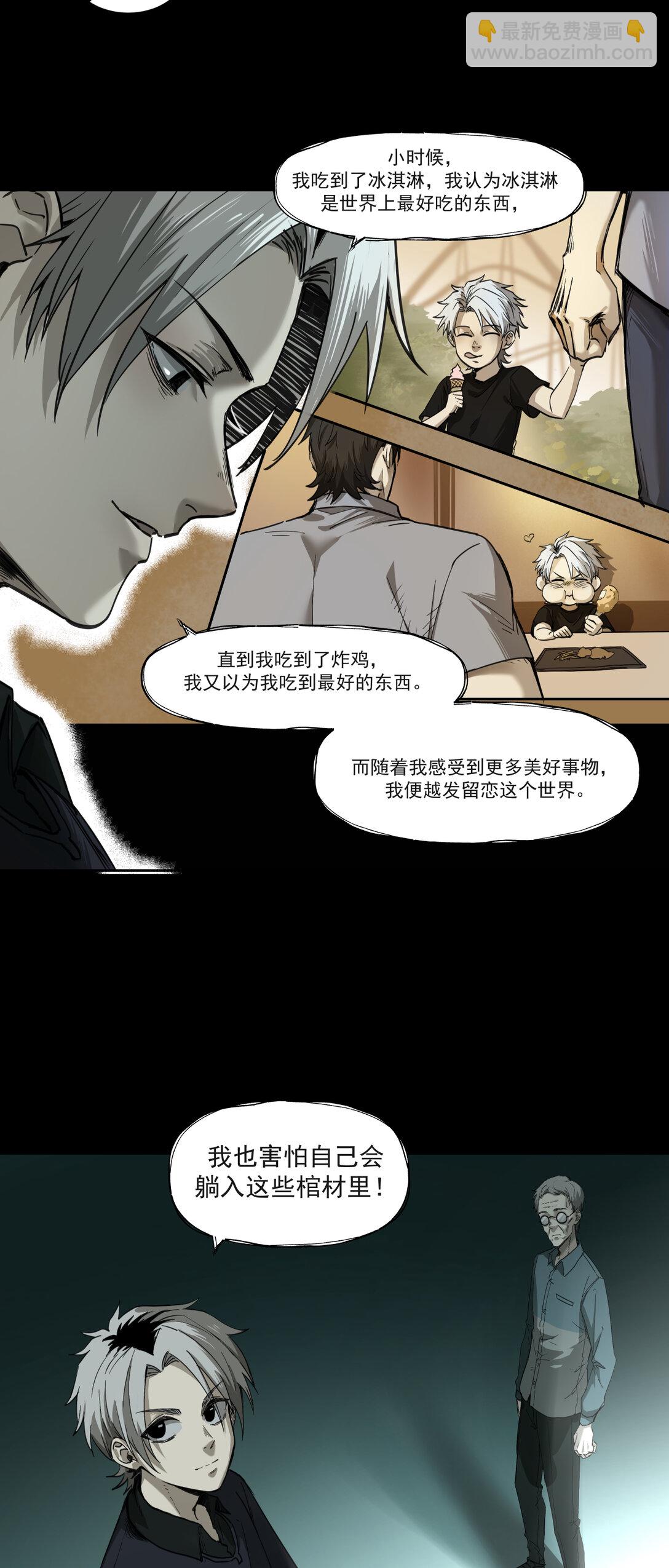 003 启程26