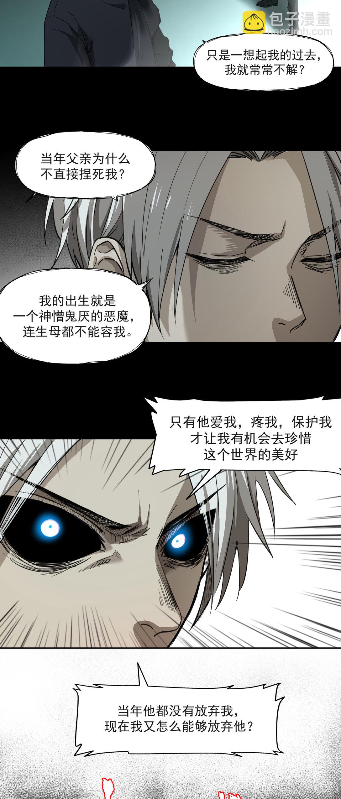 003 启程27