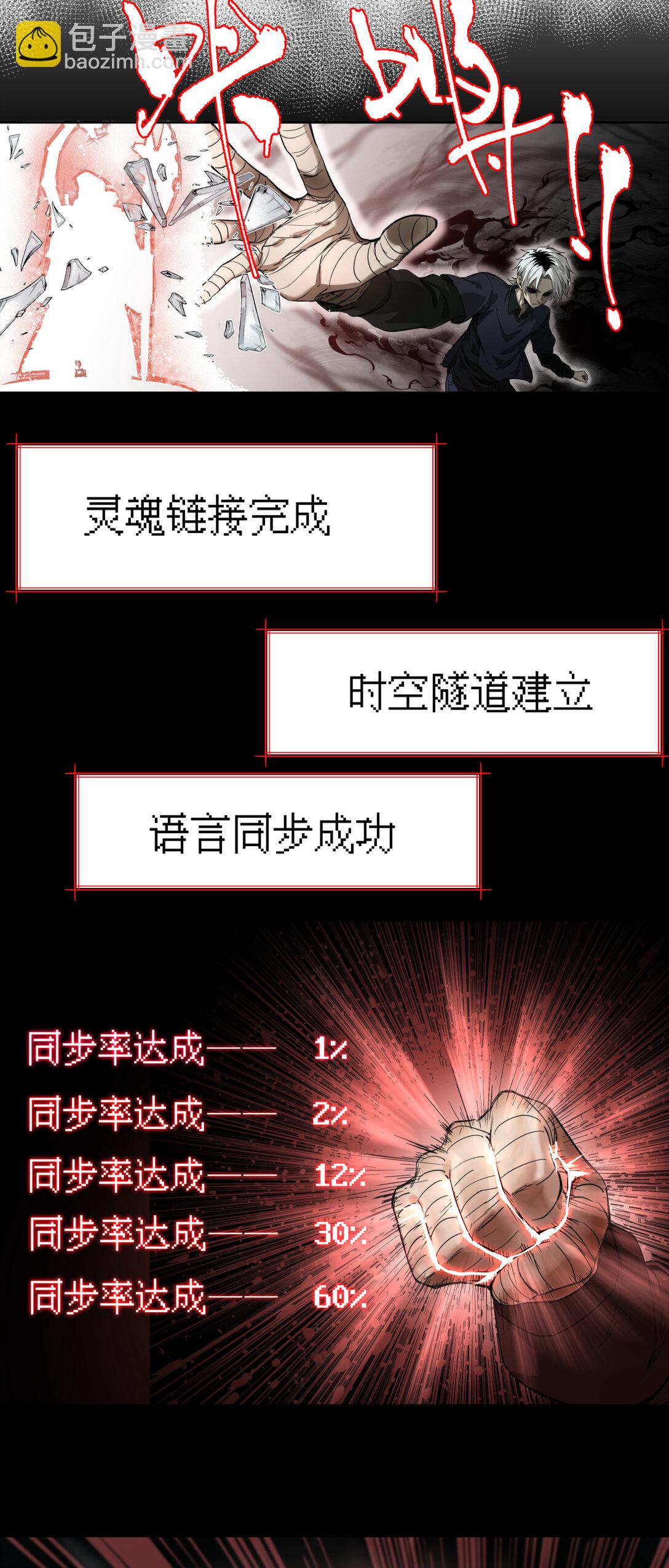 003 启程28