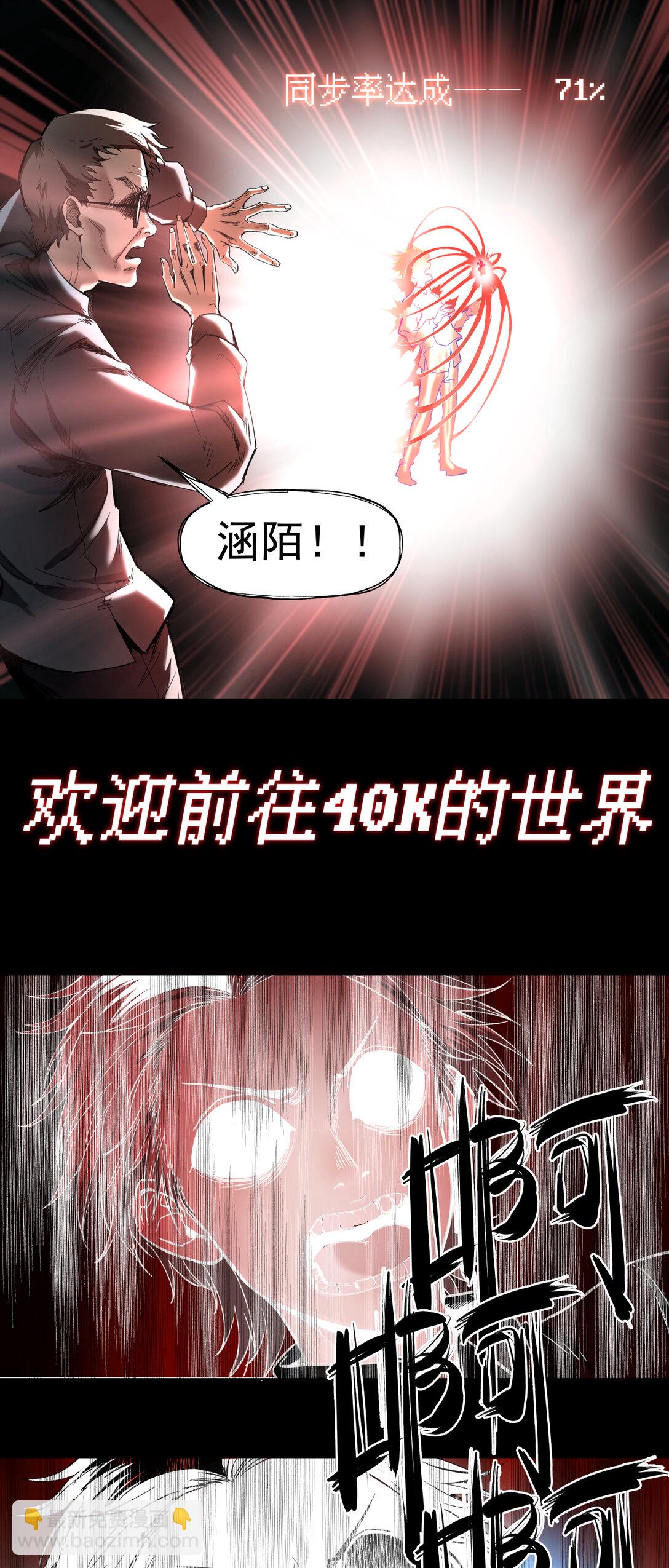 003 启程29