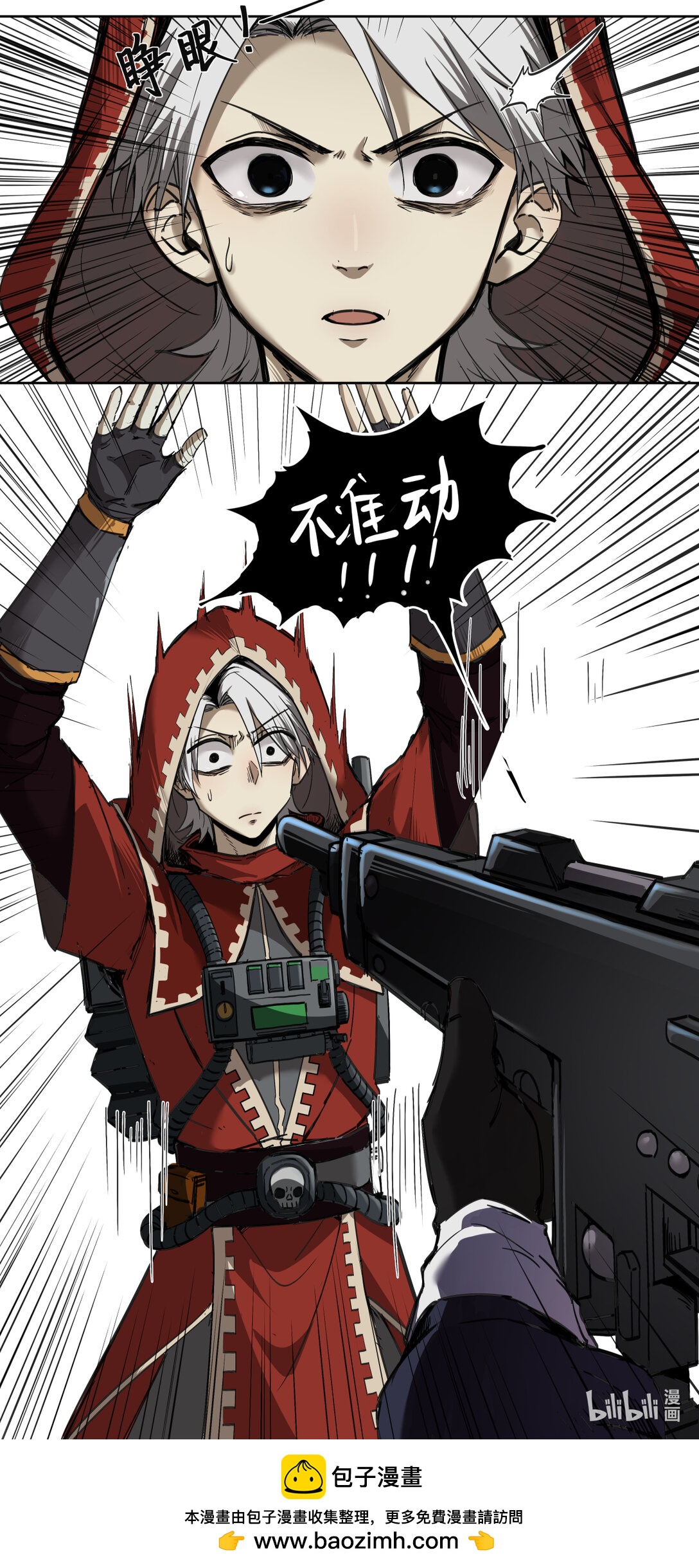 003 启程31