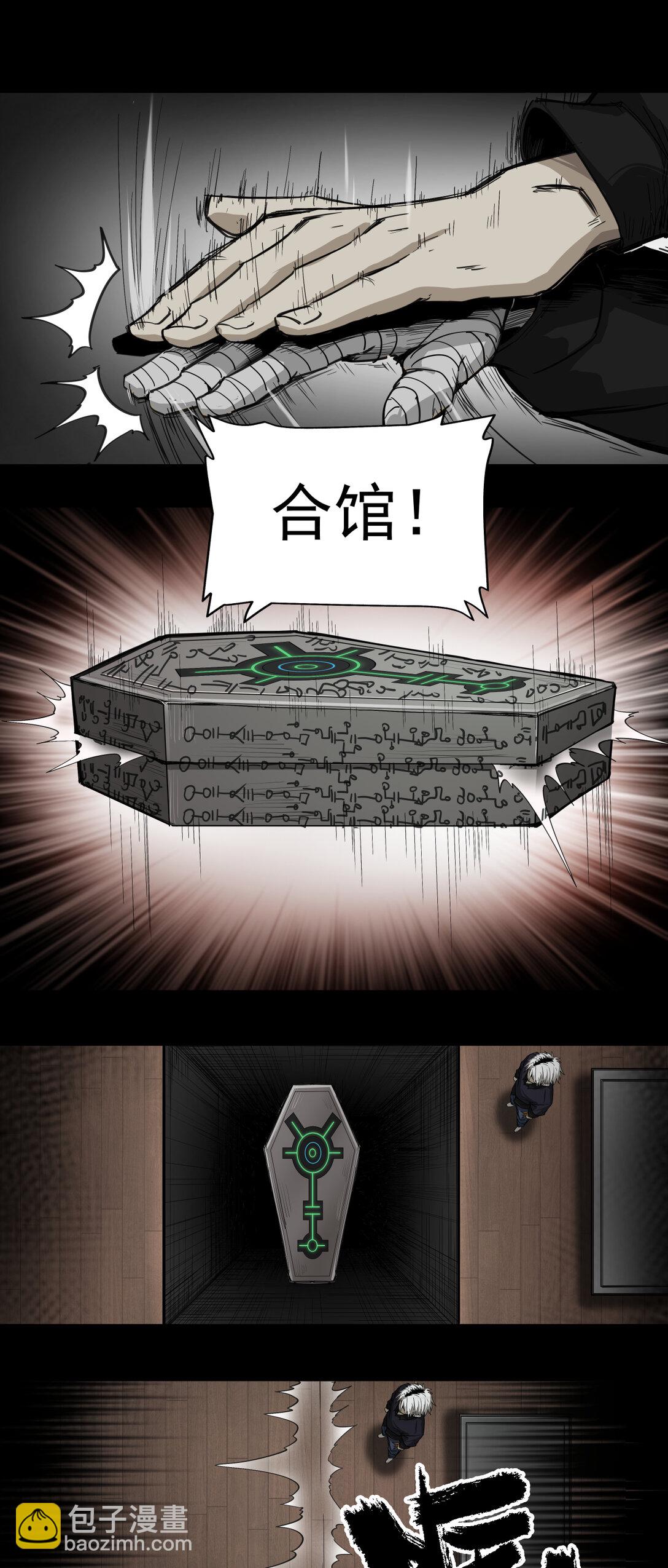 003 启程7