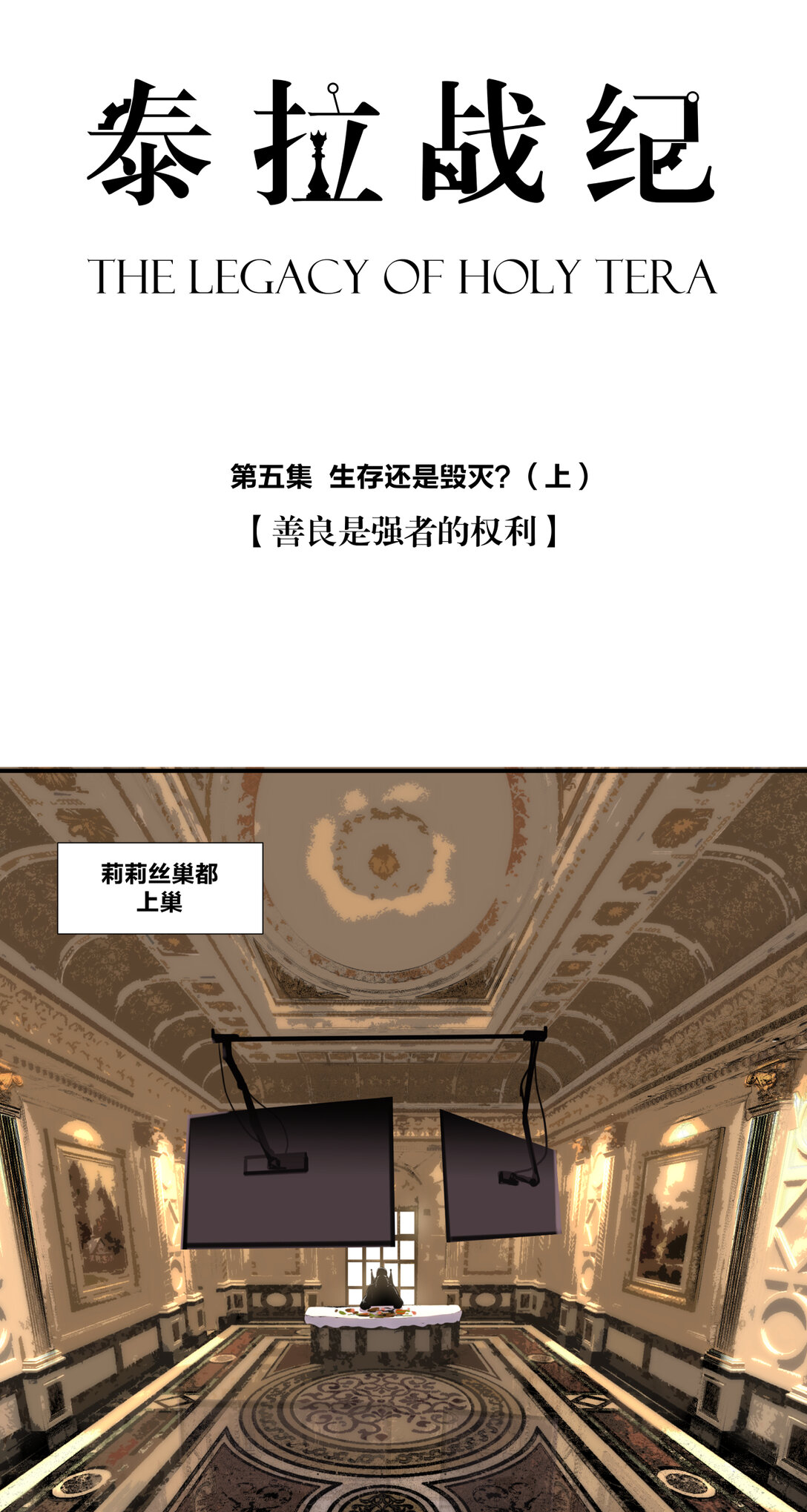 005 生或死0