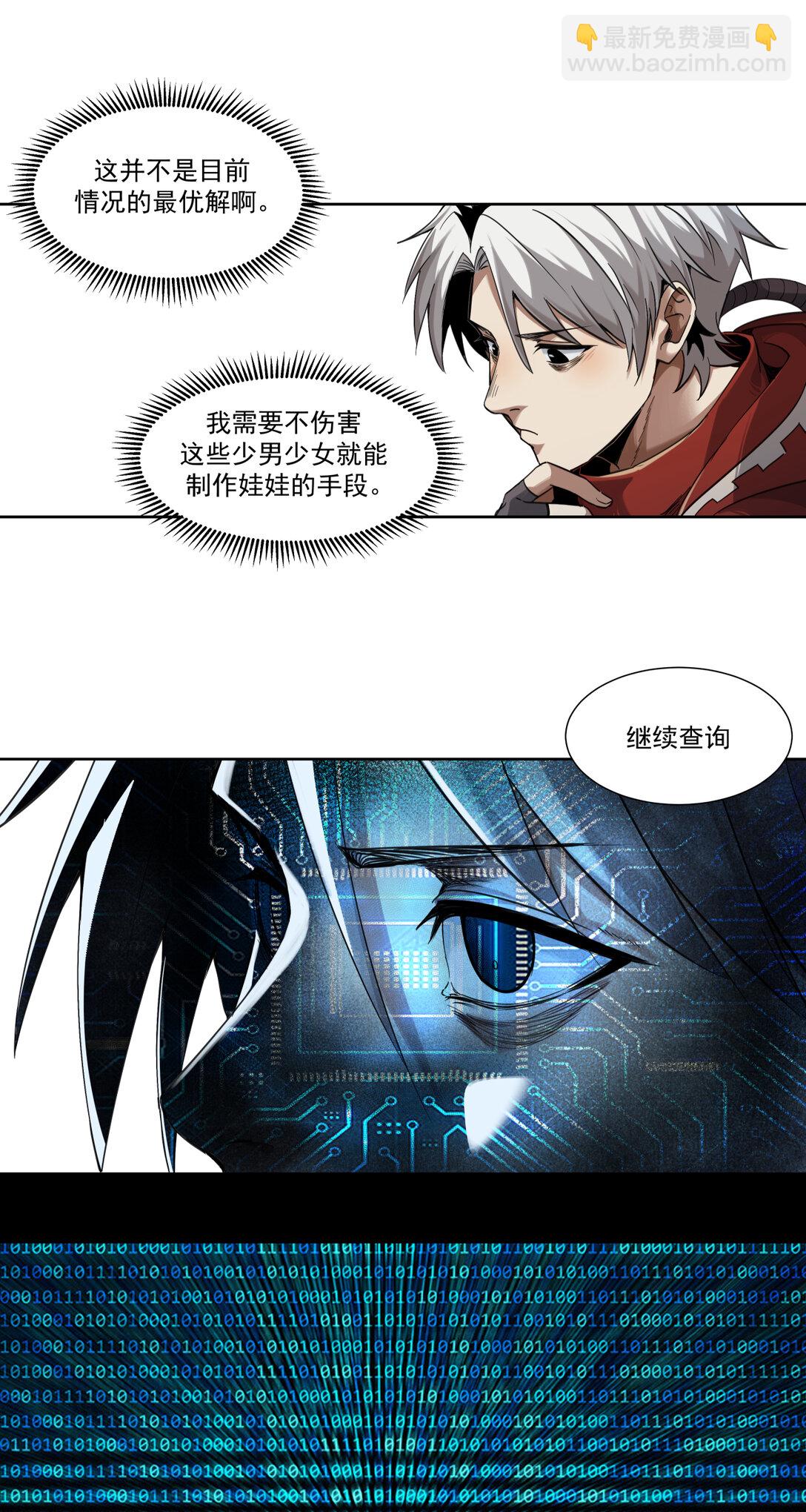 005 生或死14