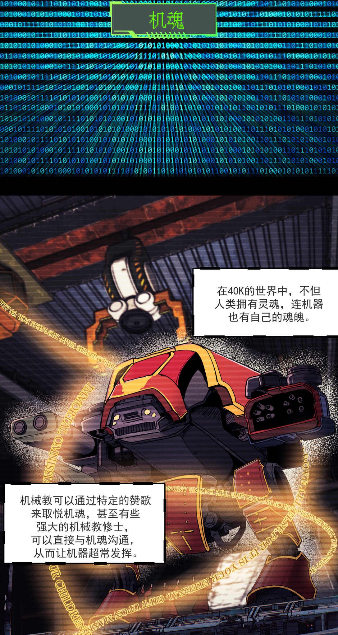 005 生或死15