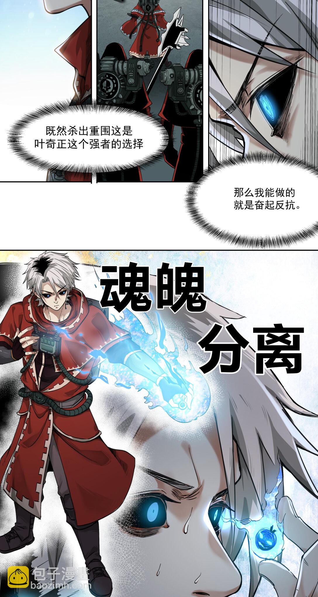 005 生或死19