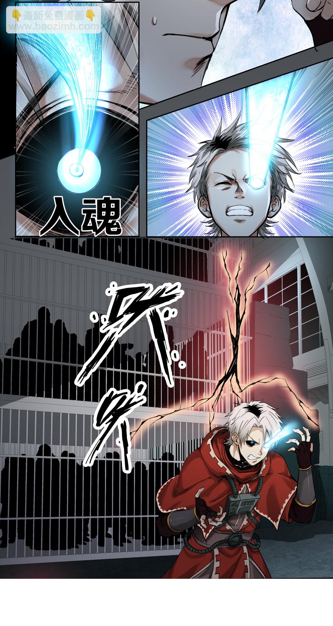 005 生或死20