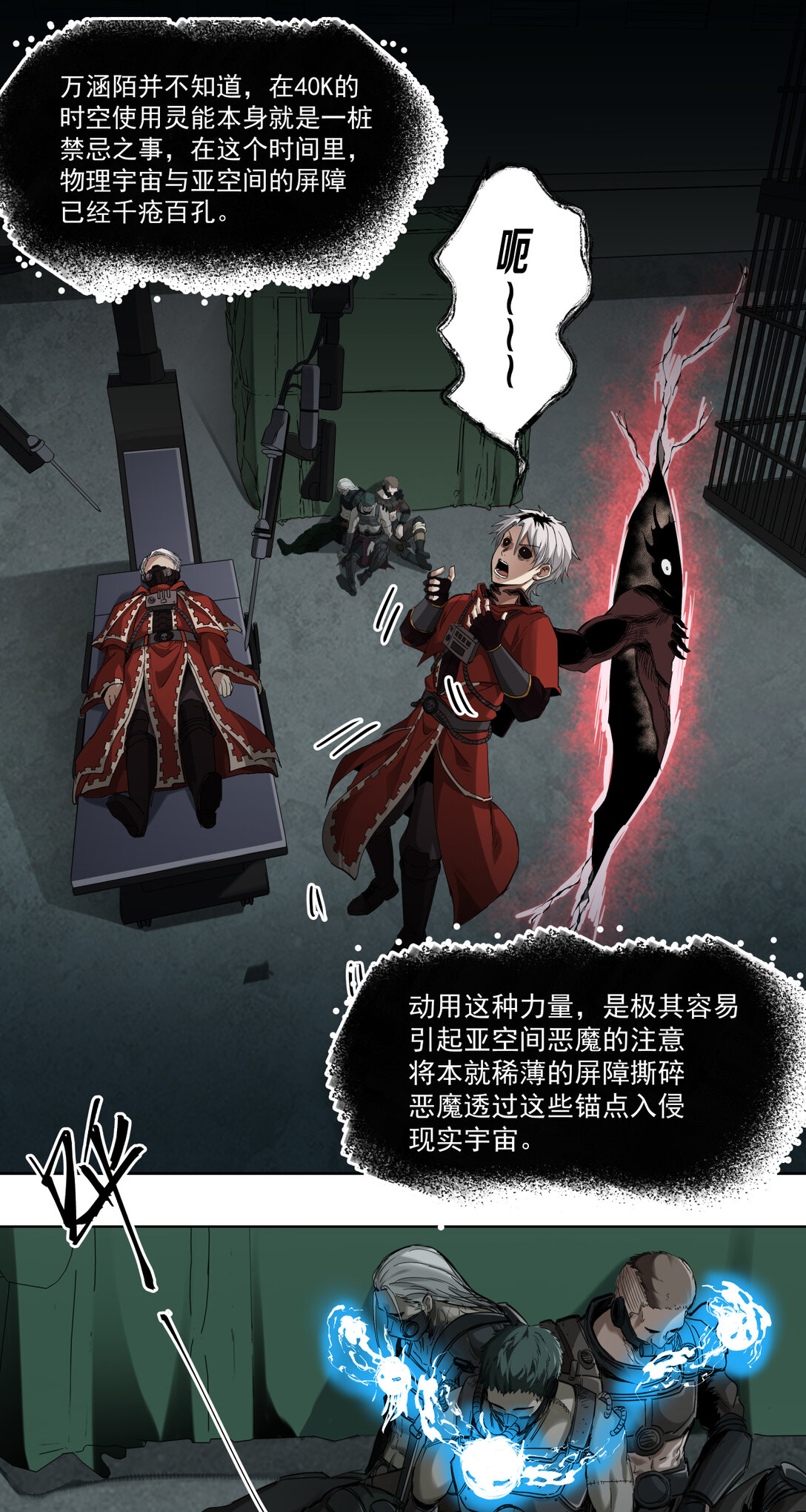 005 生或死22