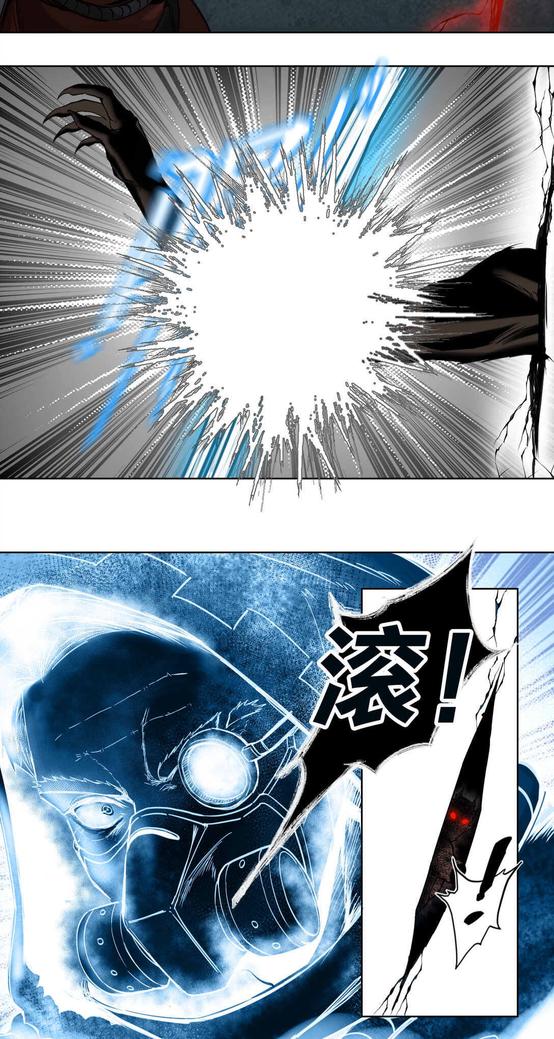 005 生或死25