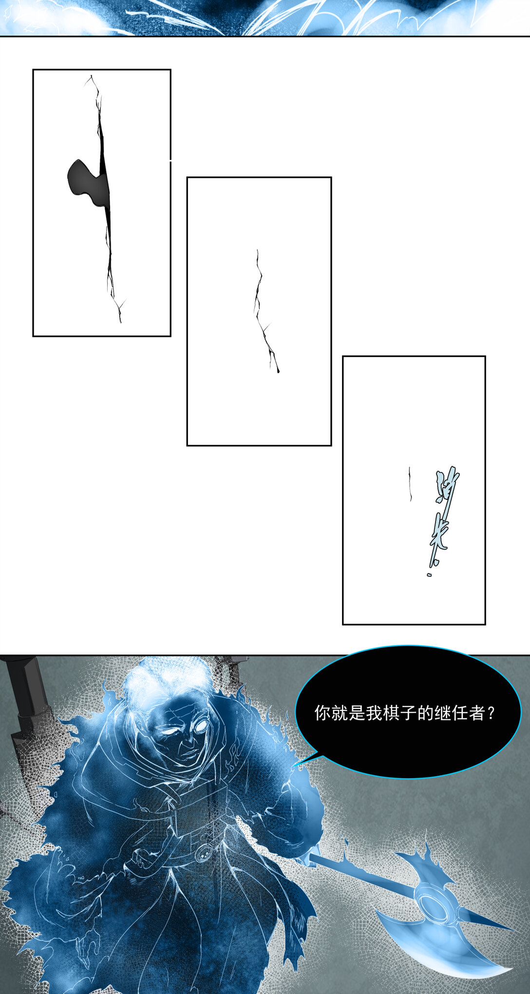 005 生或死26