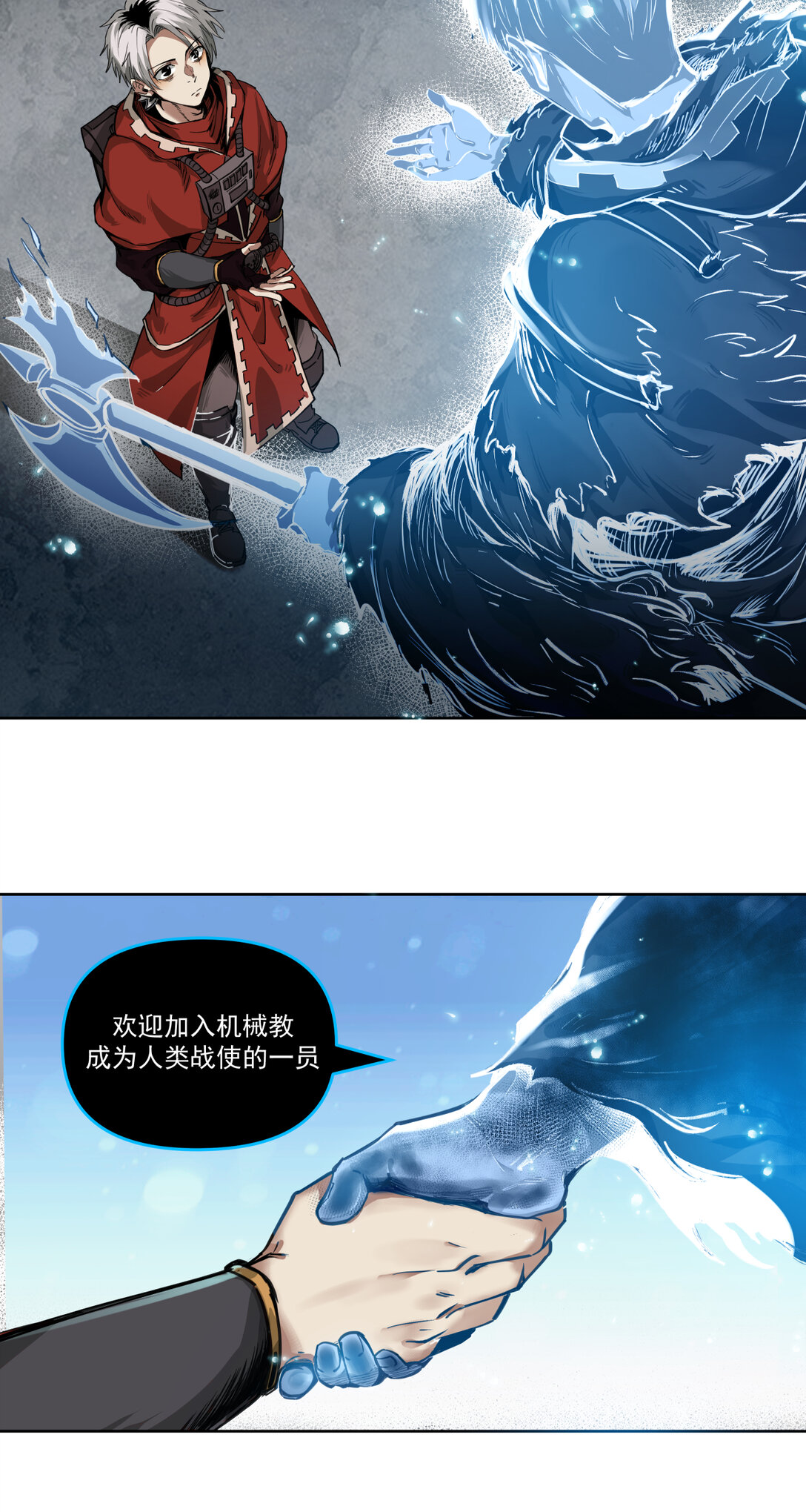 005 生或死29