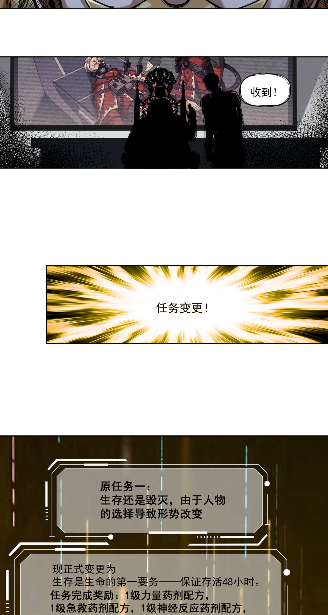 005 生或死34