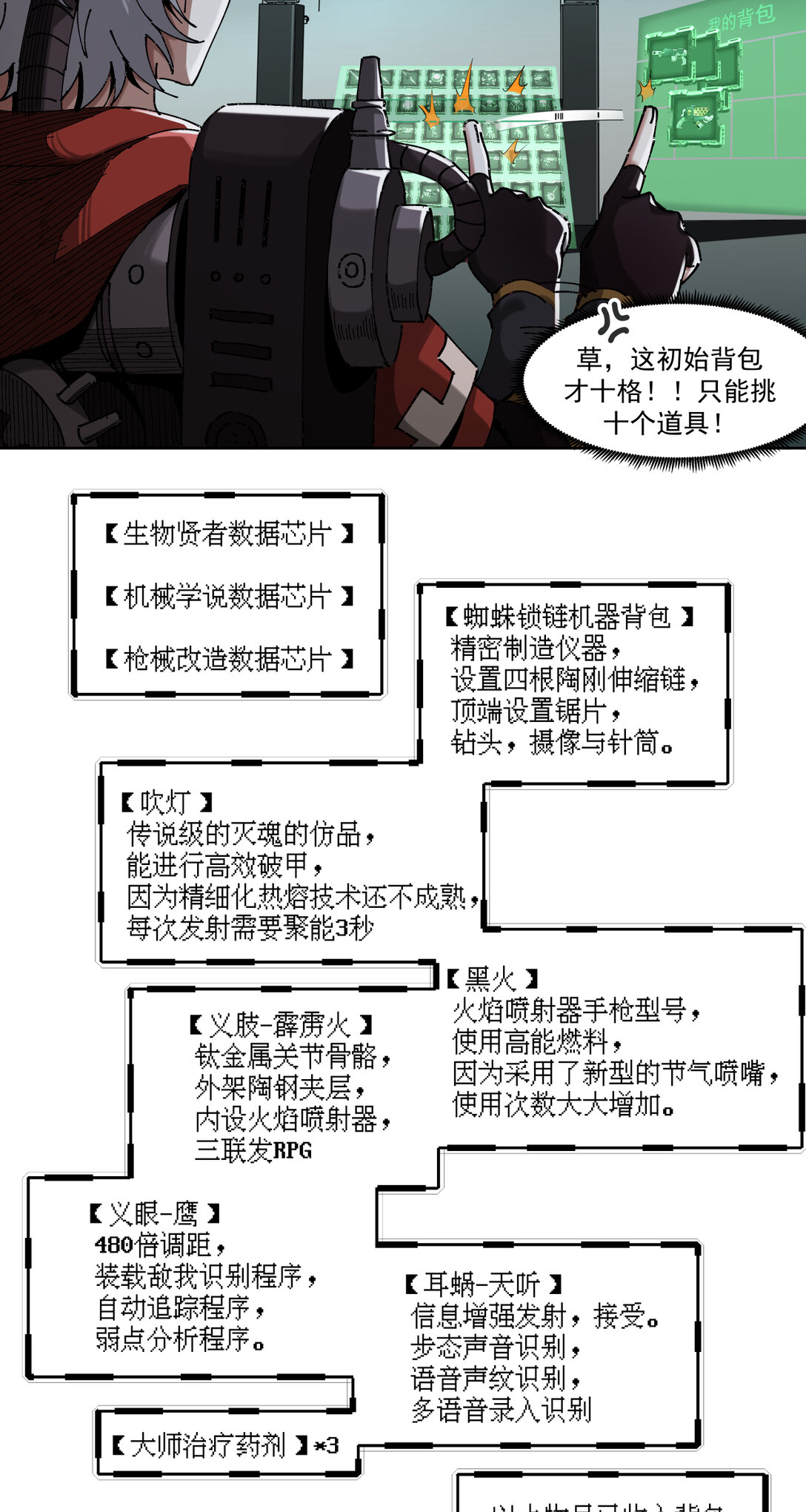 005 生或死36
