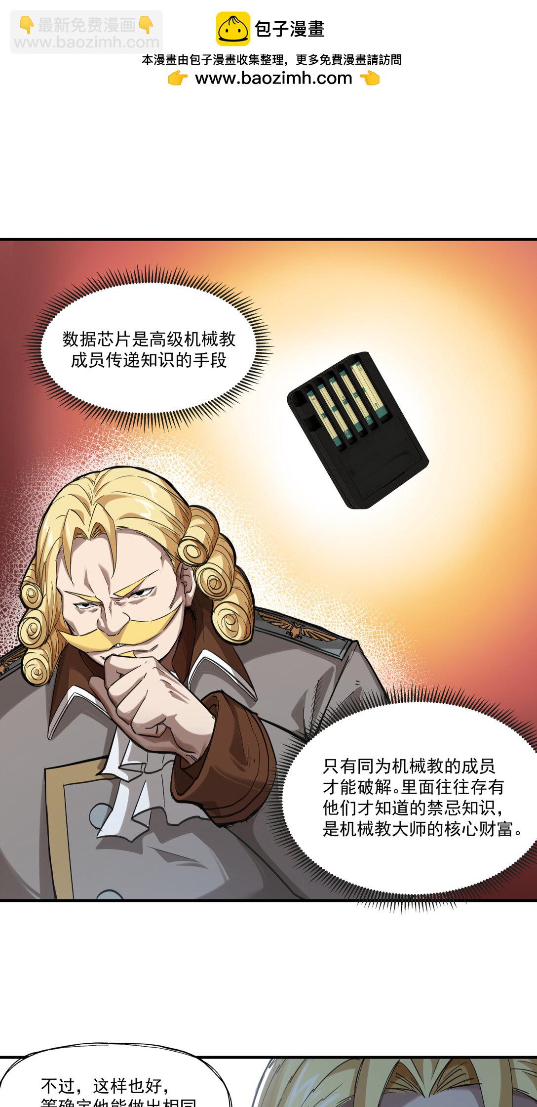 005 生或死4