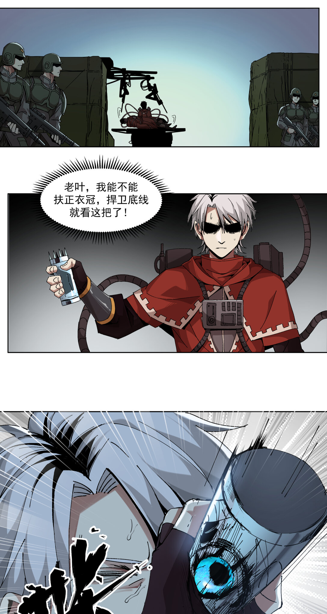 005 生或死44