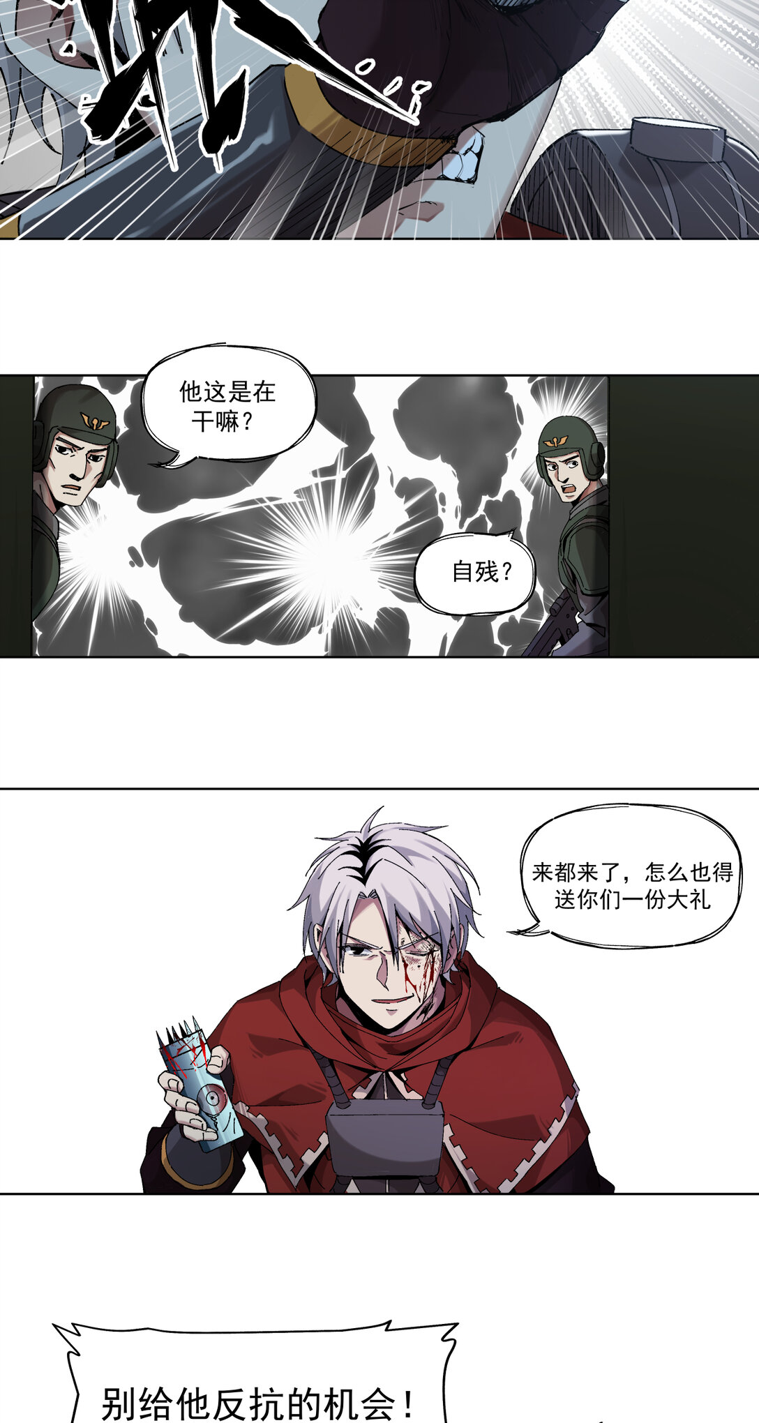 005 生或死45