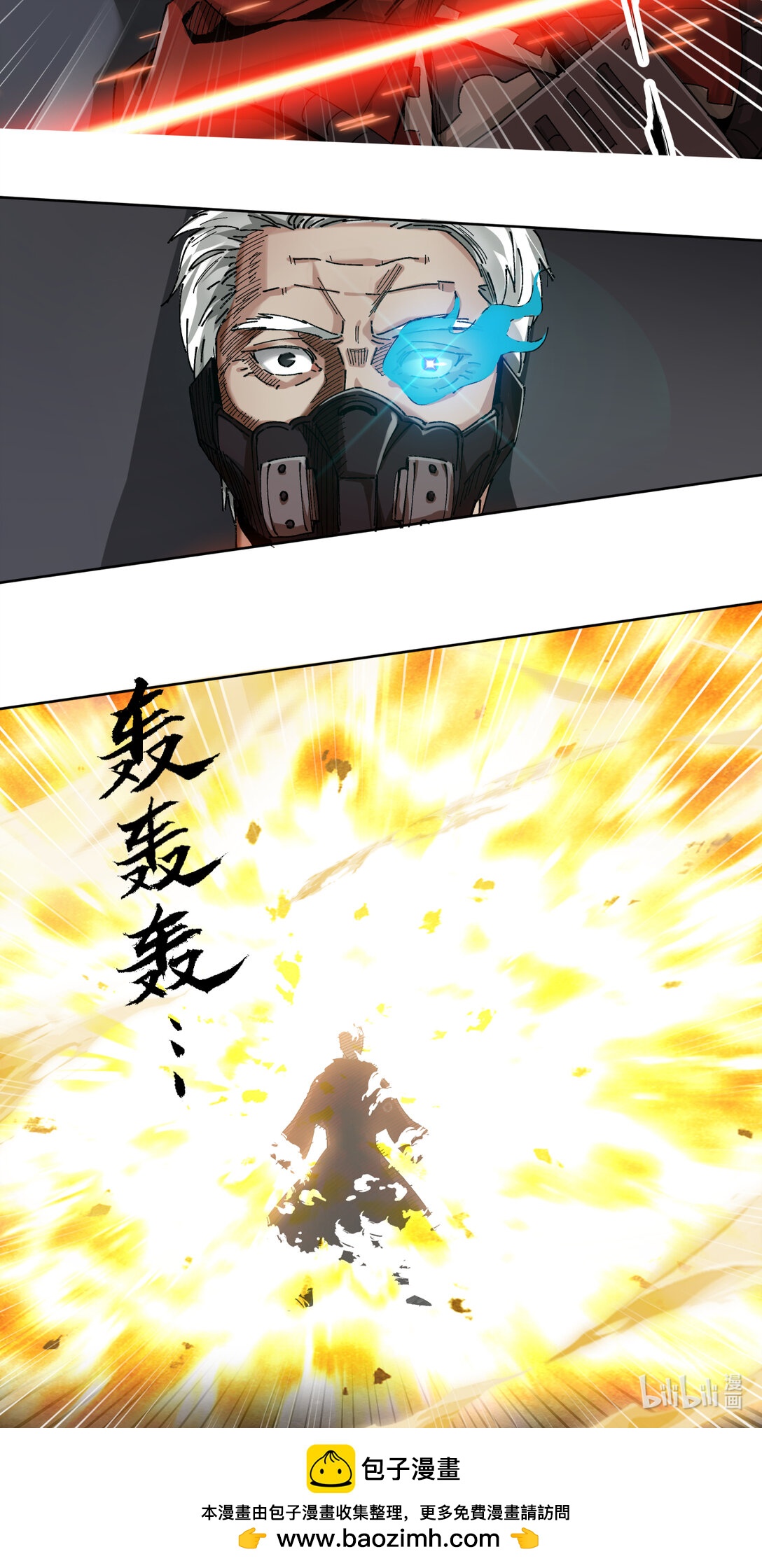 005 生或死47