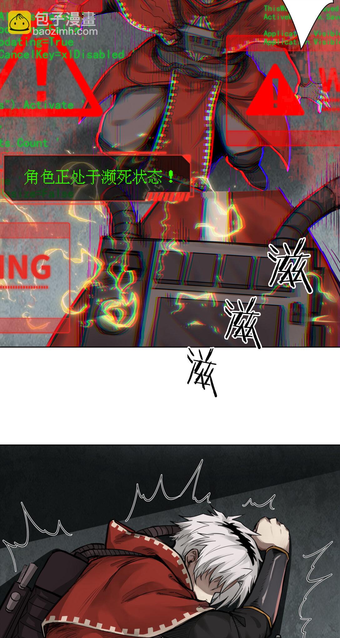 005 生或死6