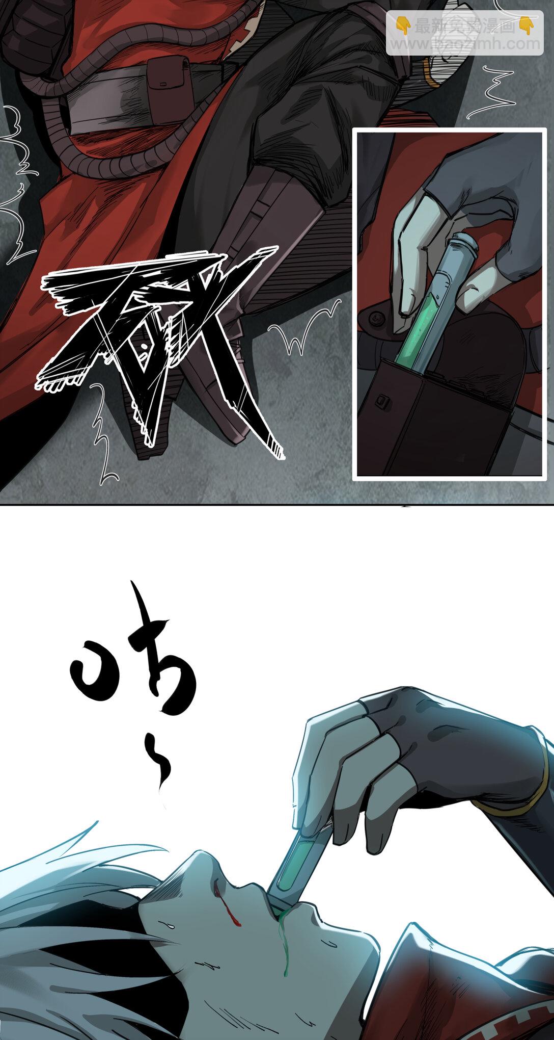 005 生或死7
