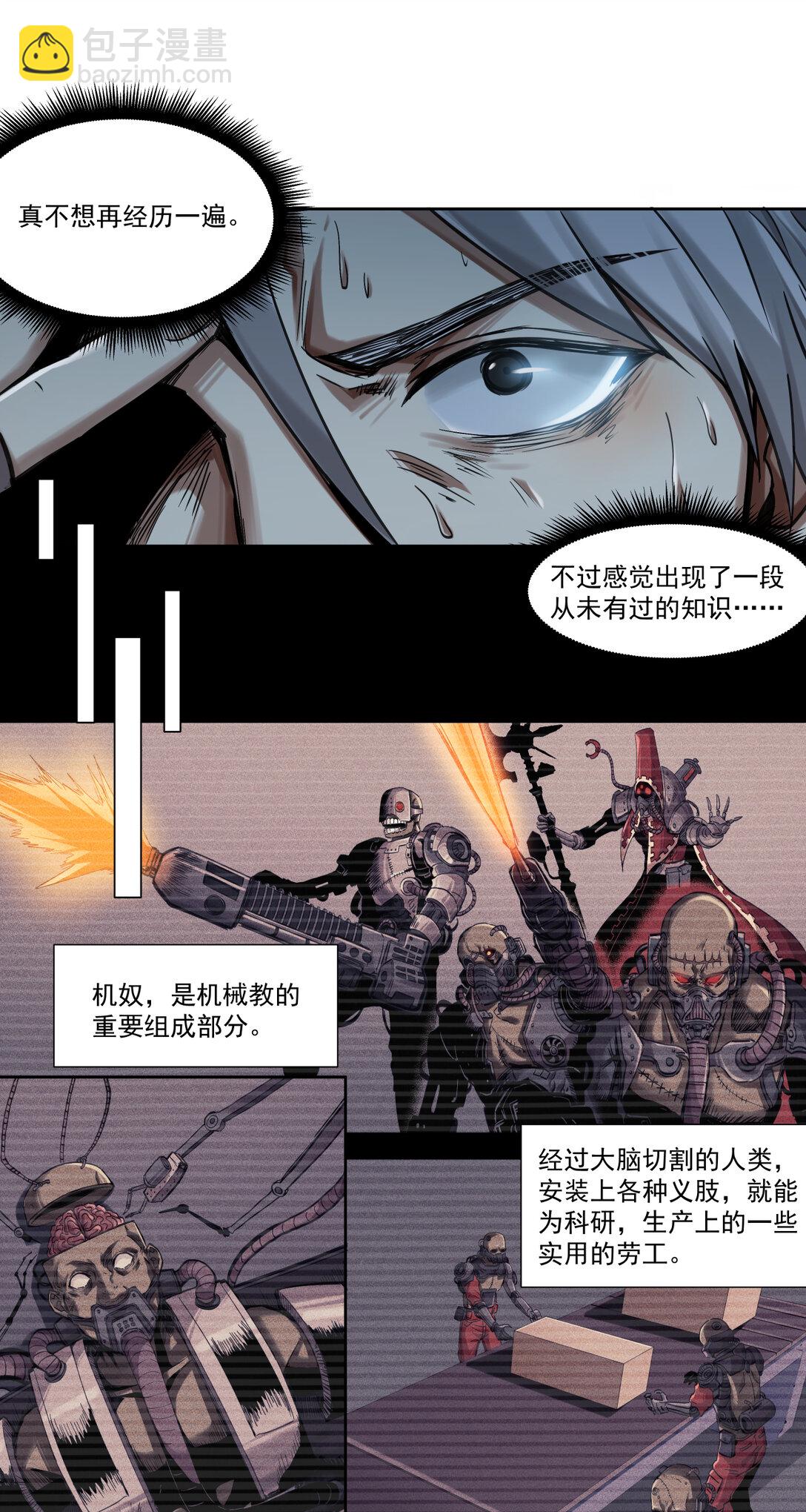 005 生或死9