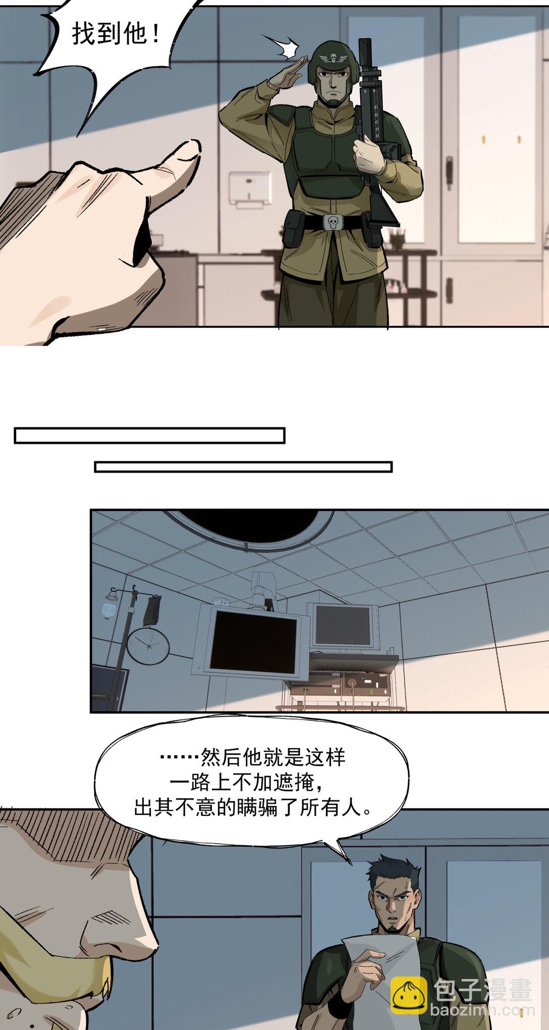 007 骡子地狱2
