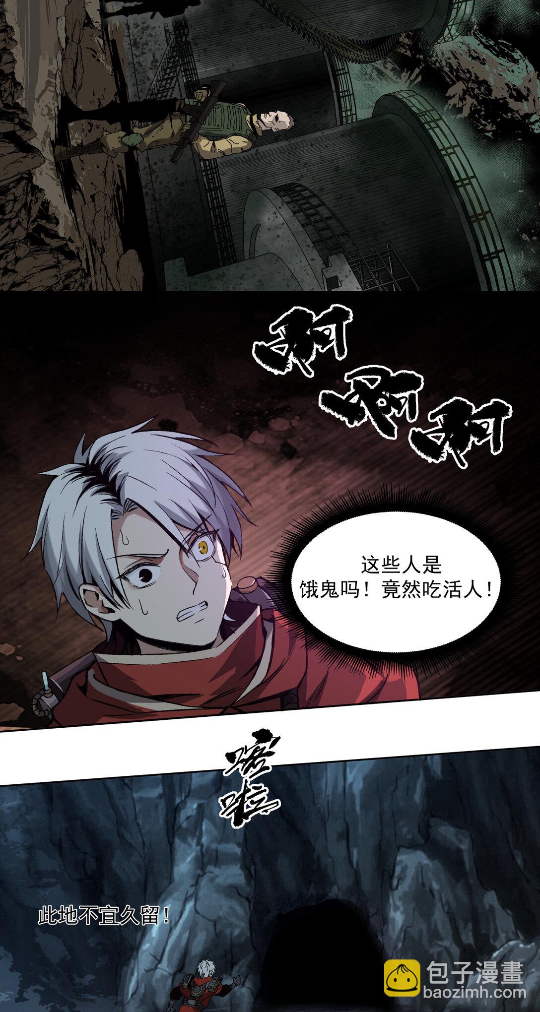 007 骡子地狱23