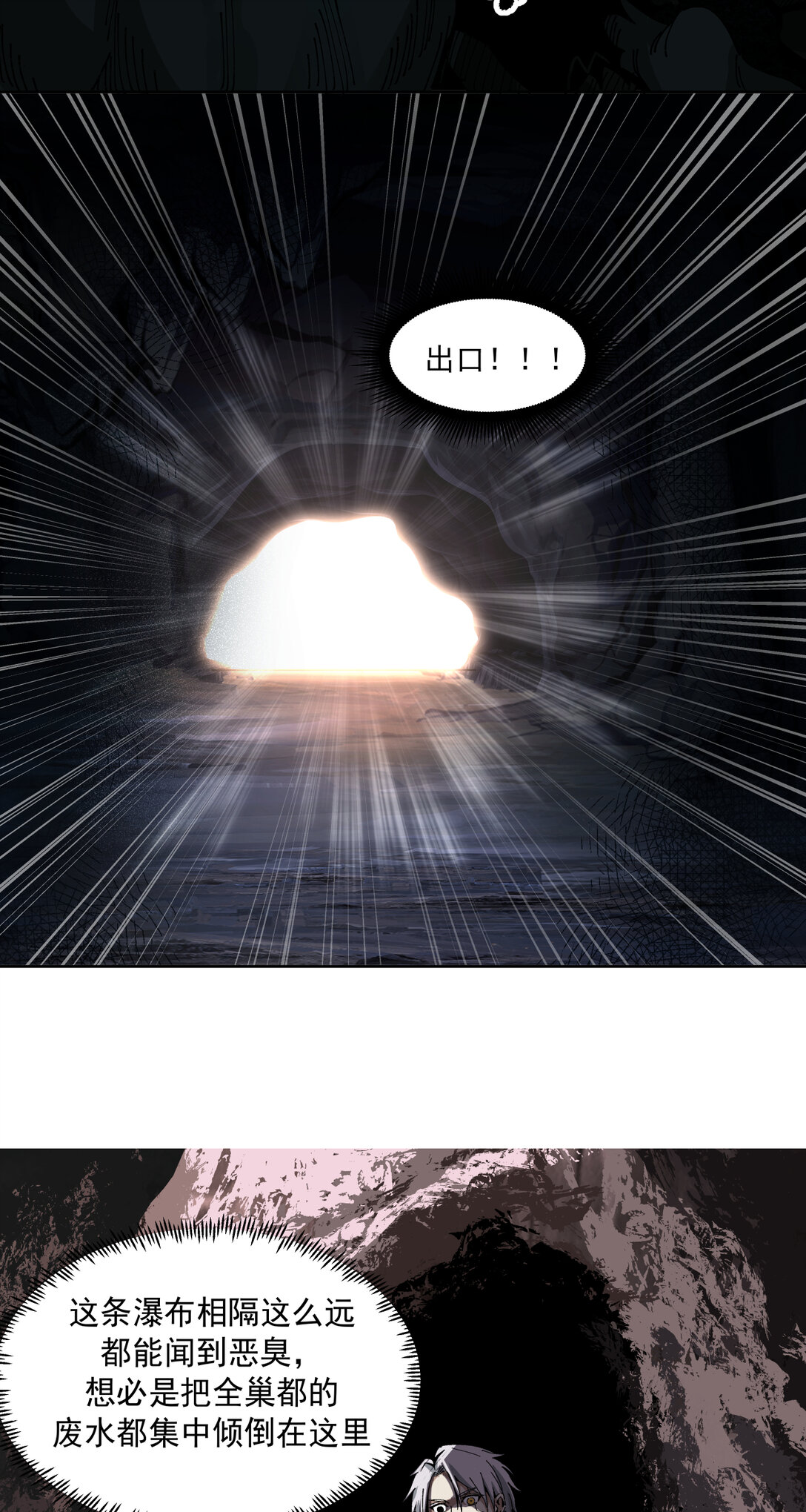 007 骡子地狱25