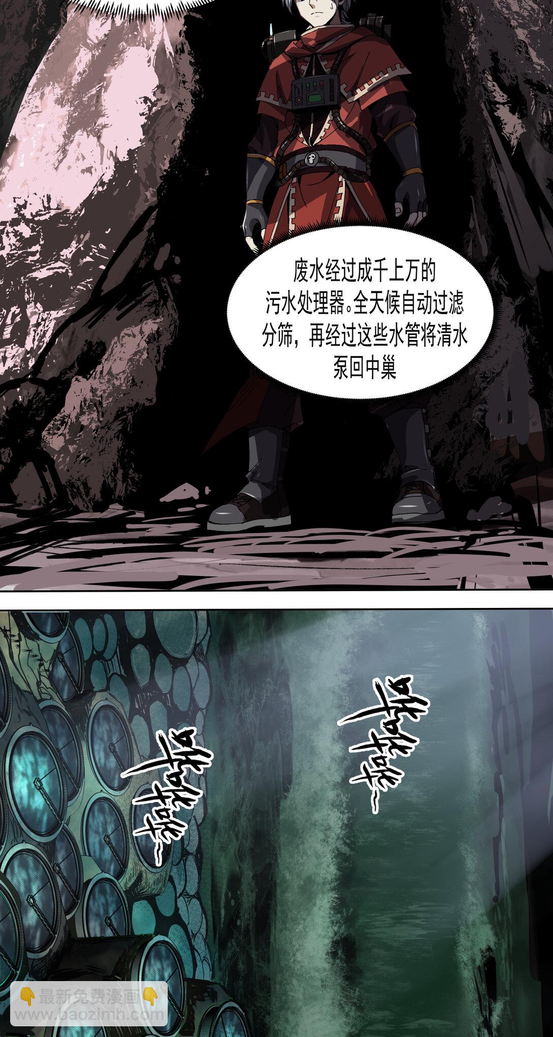 007 骡子地狱26