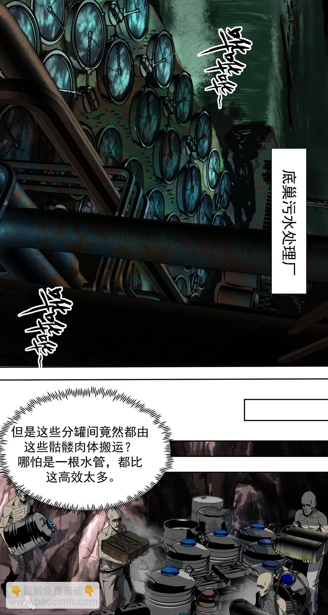 007 骡子地狱27
