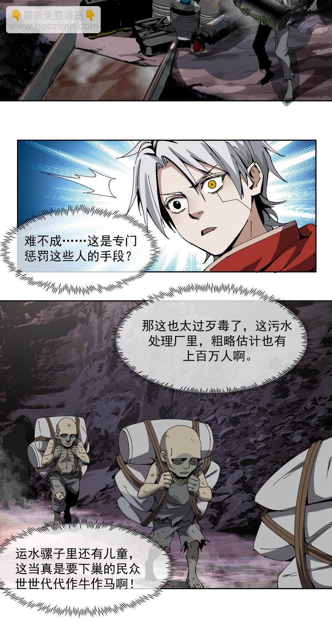 007 骡子地狱28