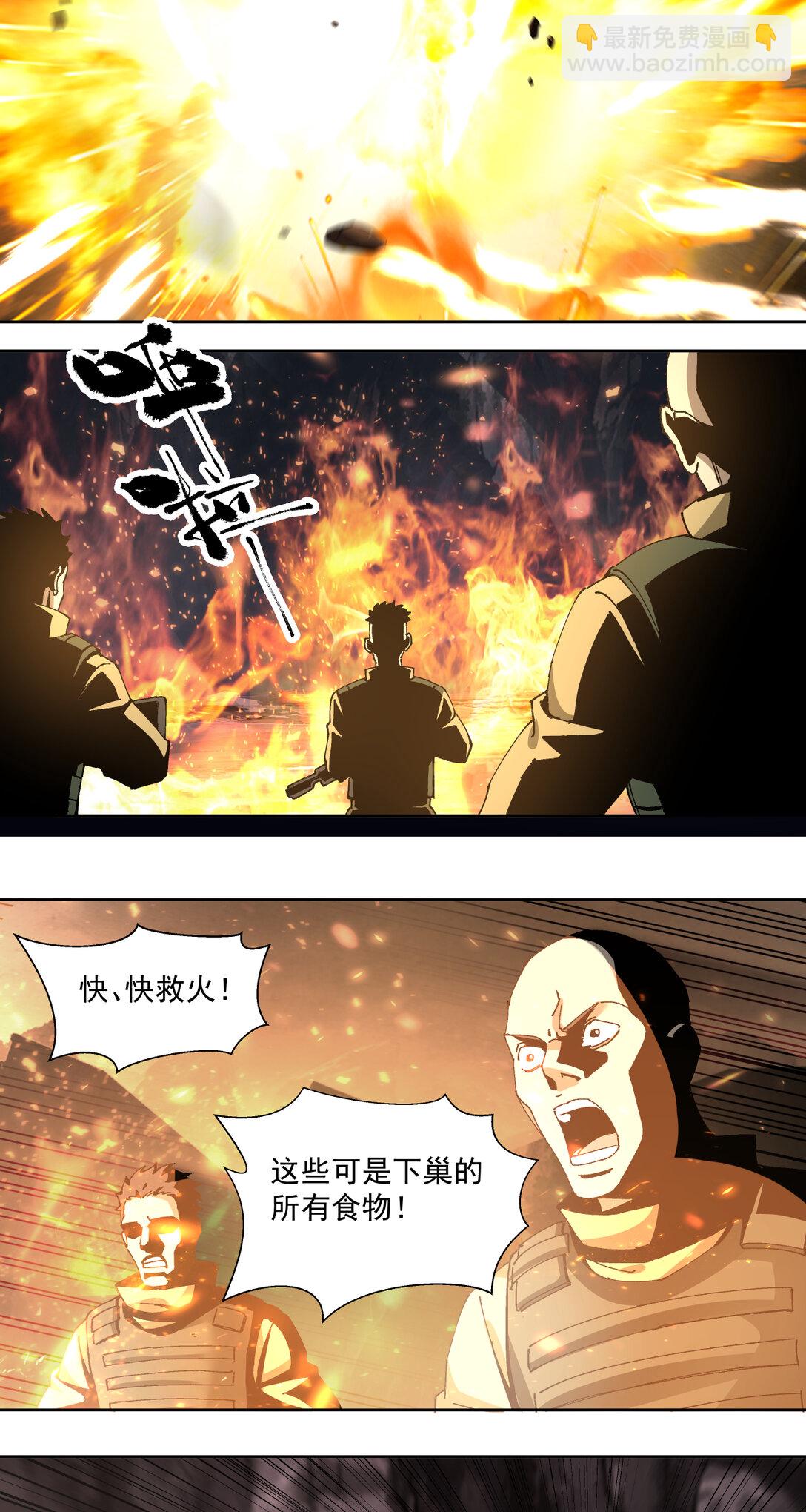 007 骡子地狱36