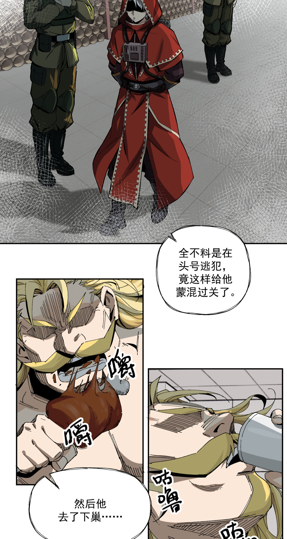 007 骡子地狱4