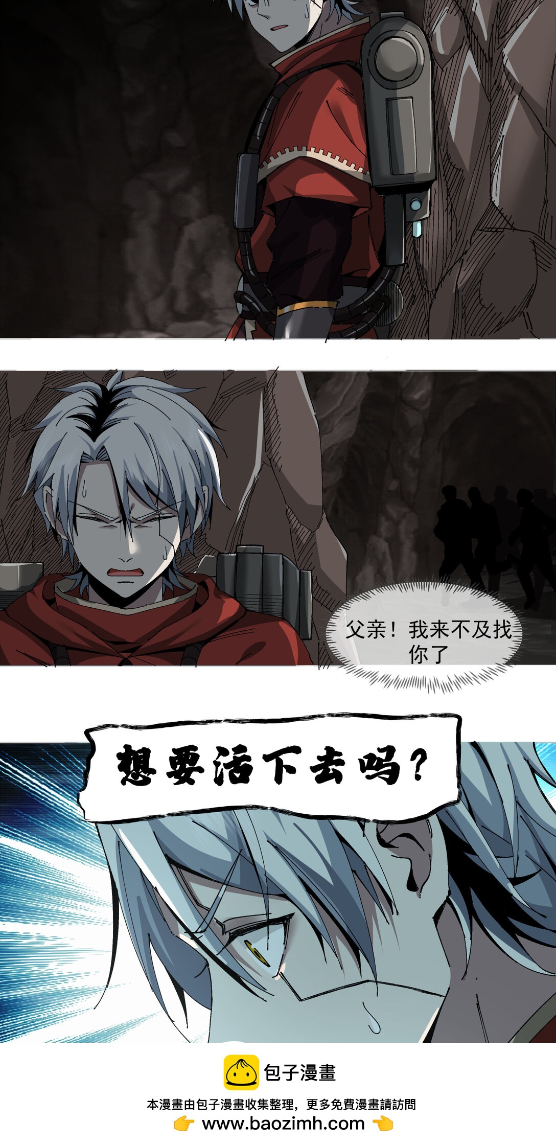 007 骡子地狱49