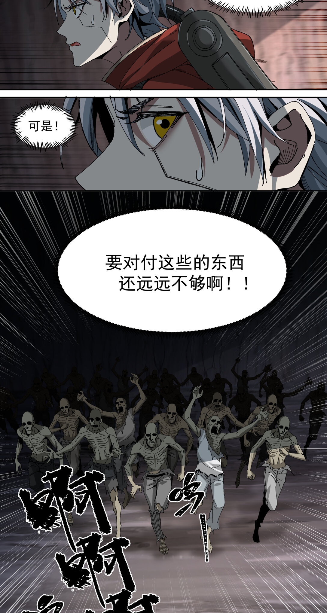 007 骡子地狱50