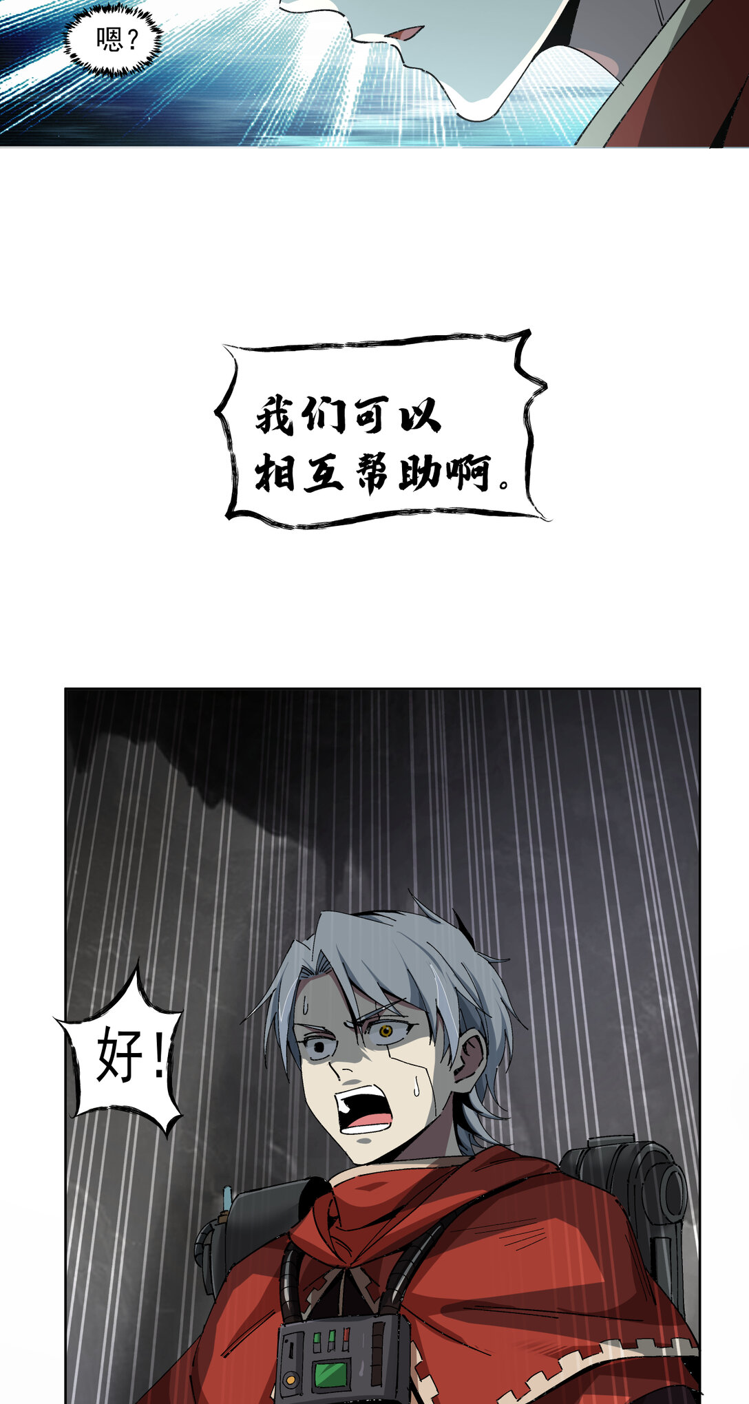 007 骡子地狱54
