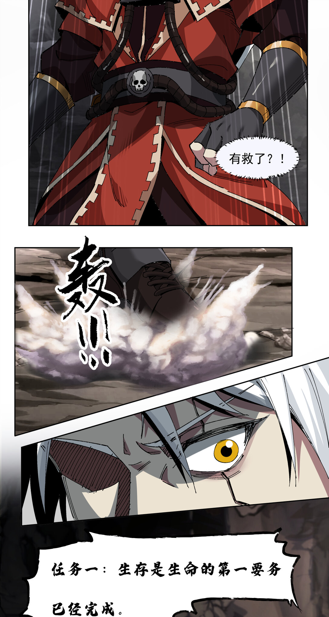 007 骡子地狱55