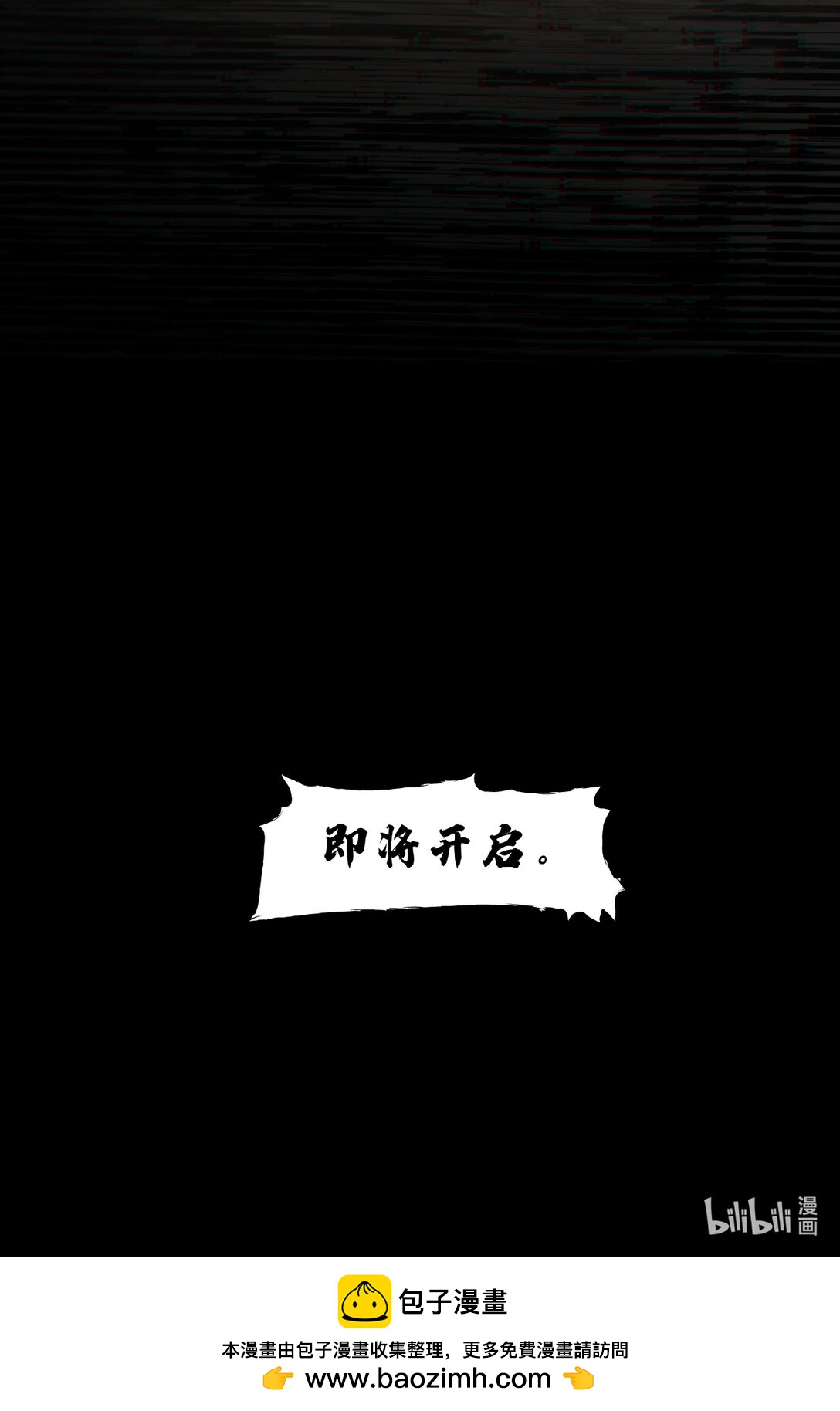 007 骡子地狱57