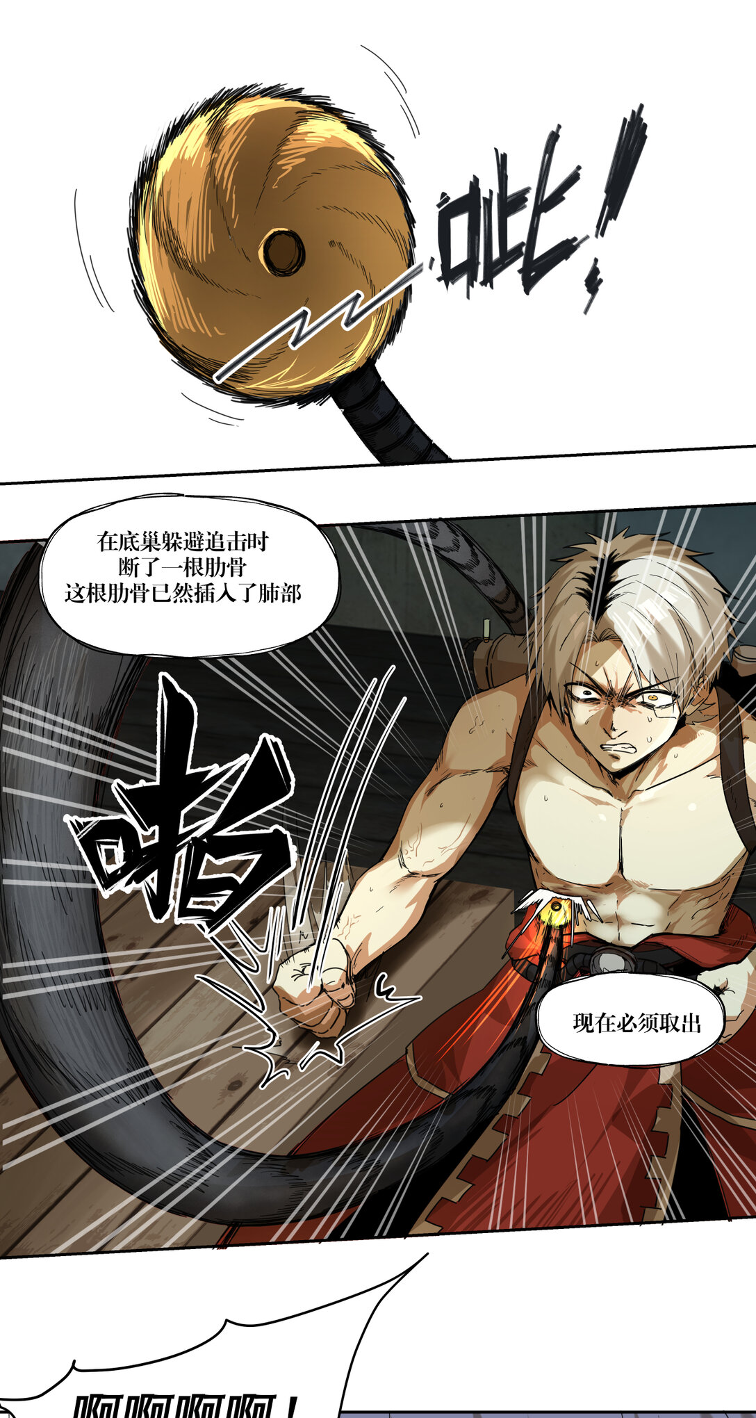 009 开战0
