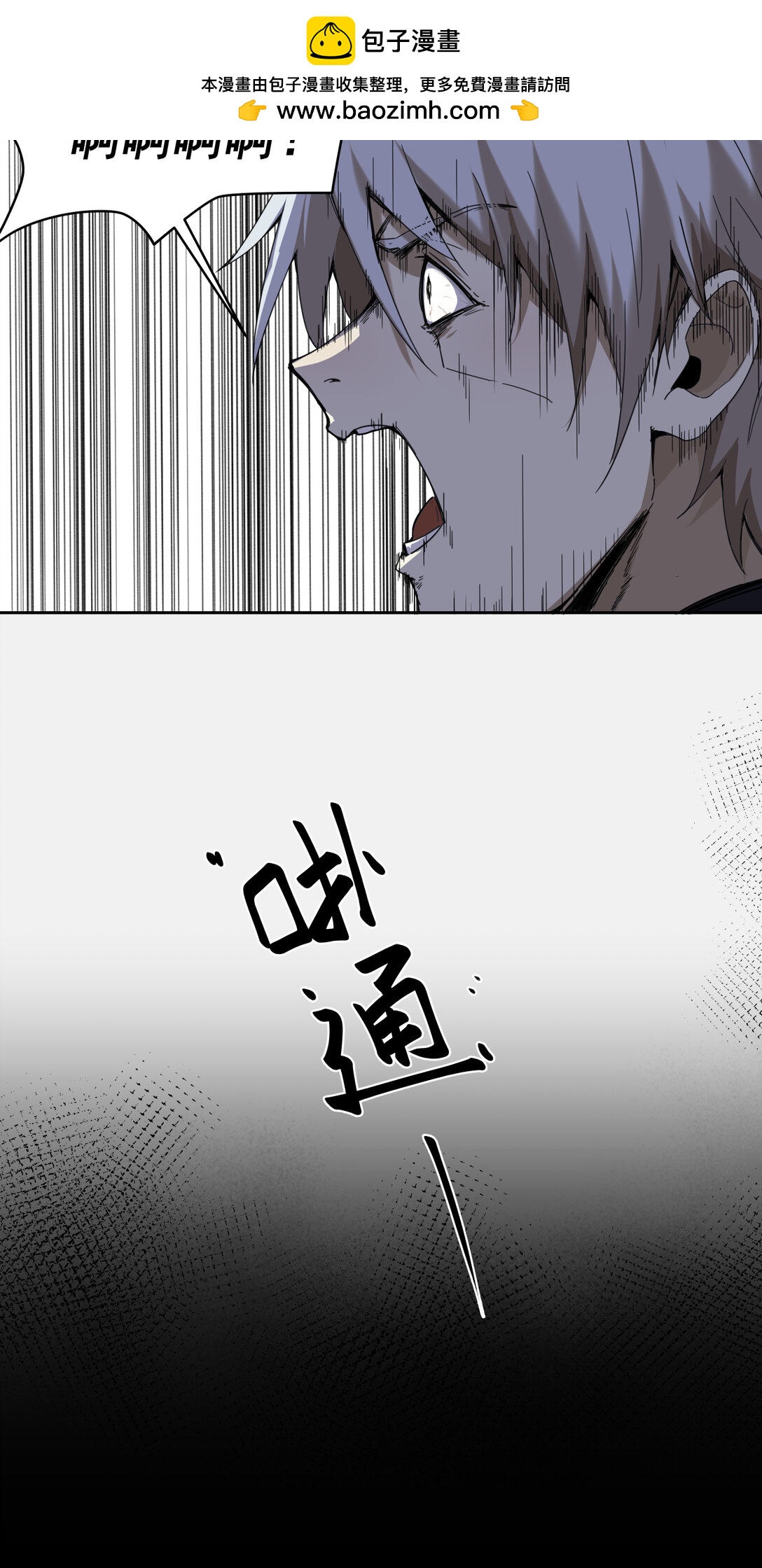 009 开战1